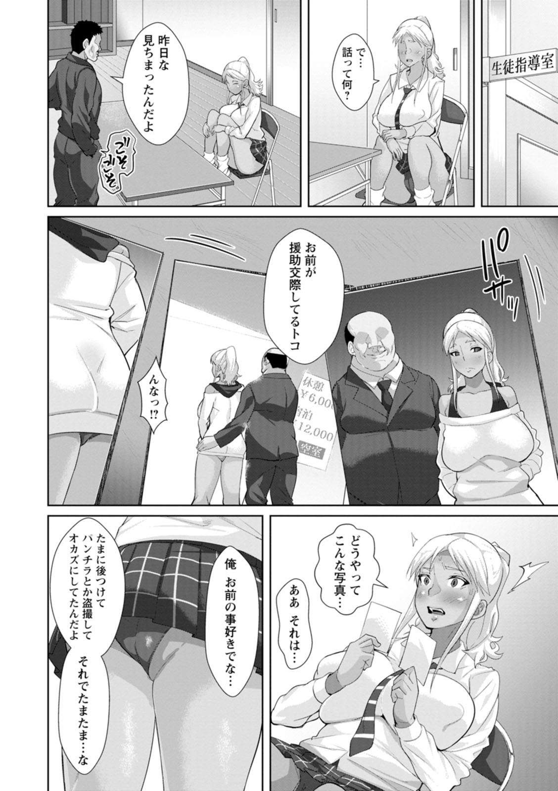Page 184
