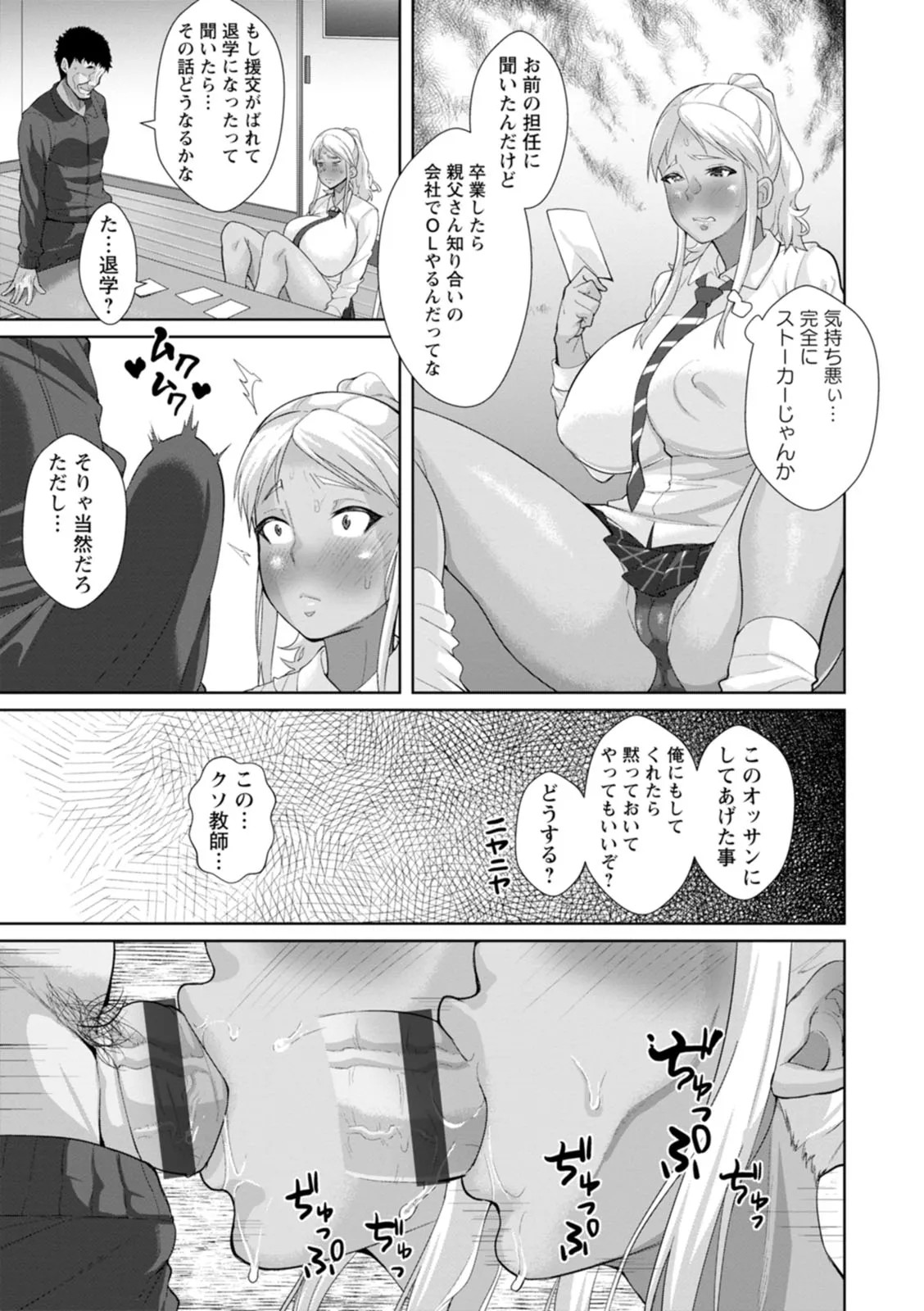 Page 185