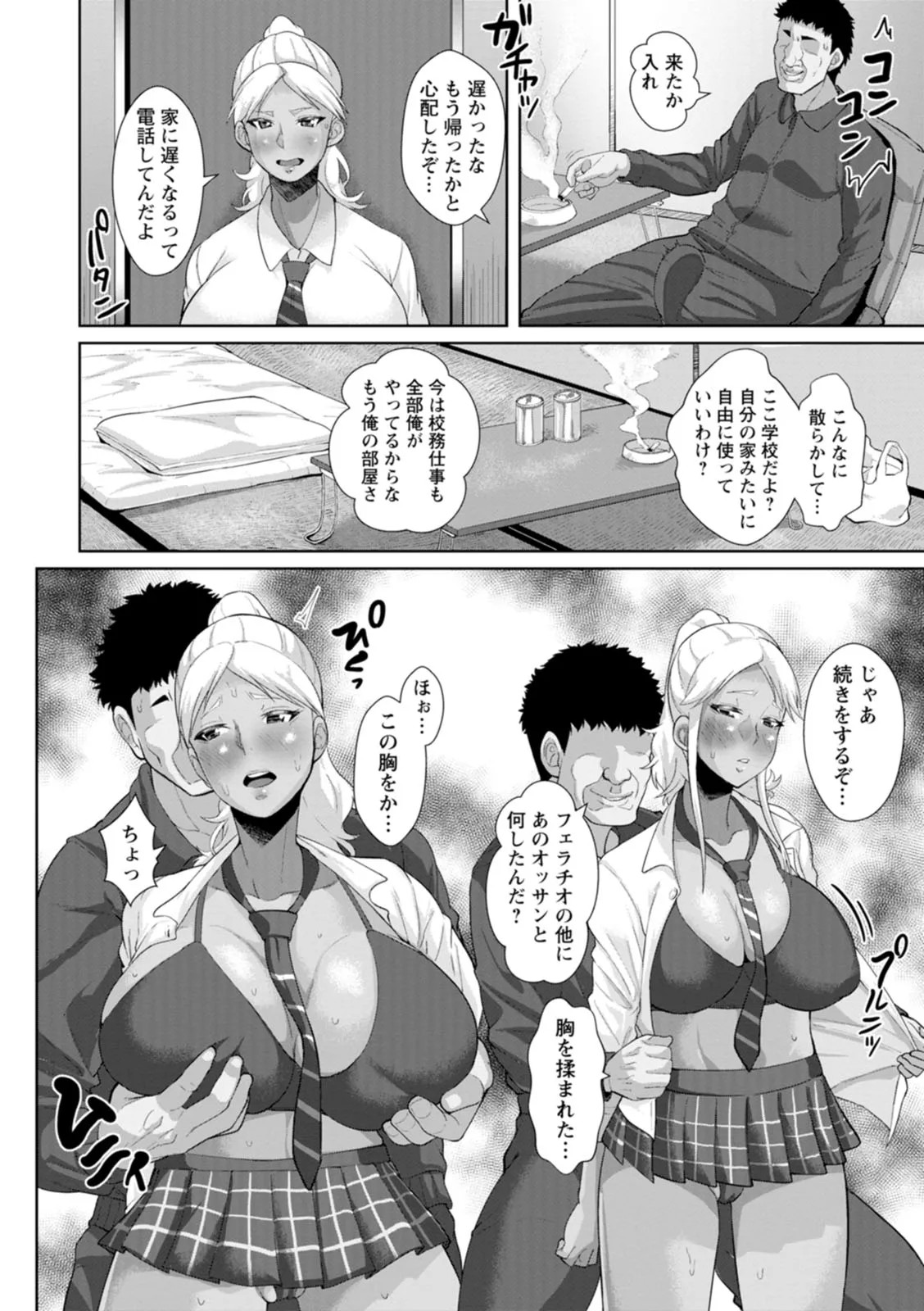 Page 188