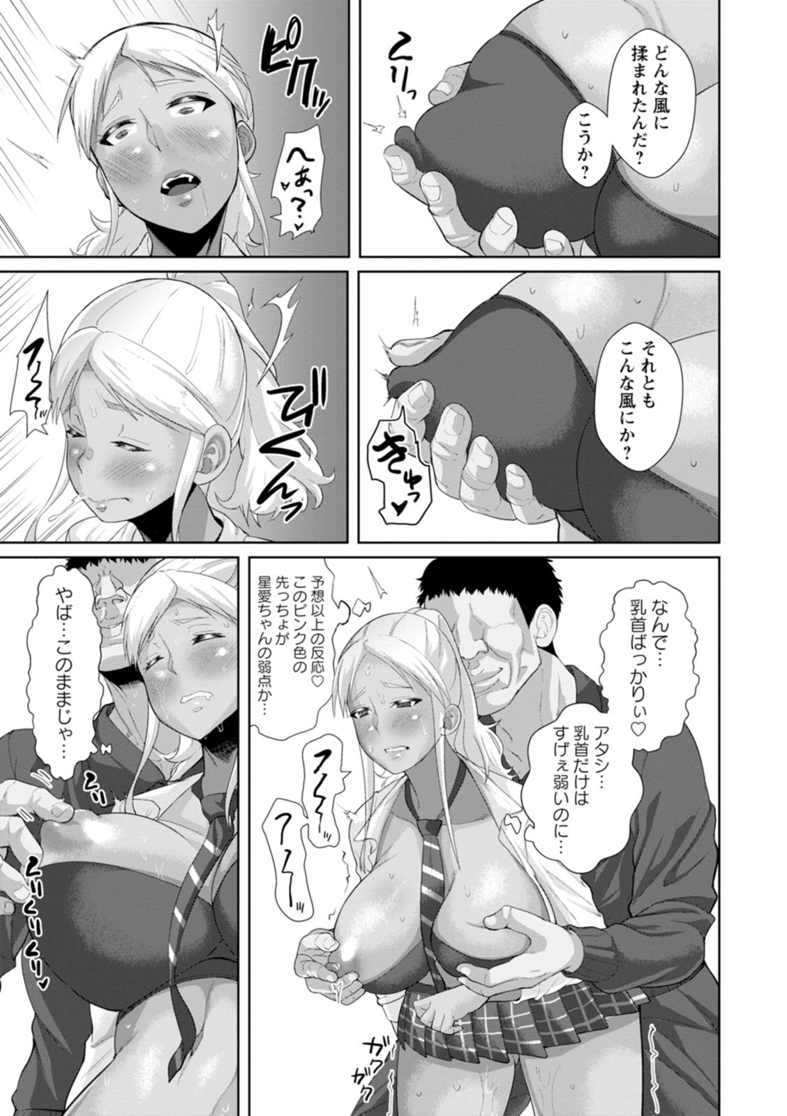 Page 189