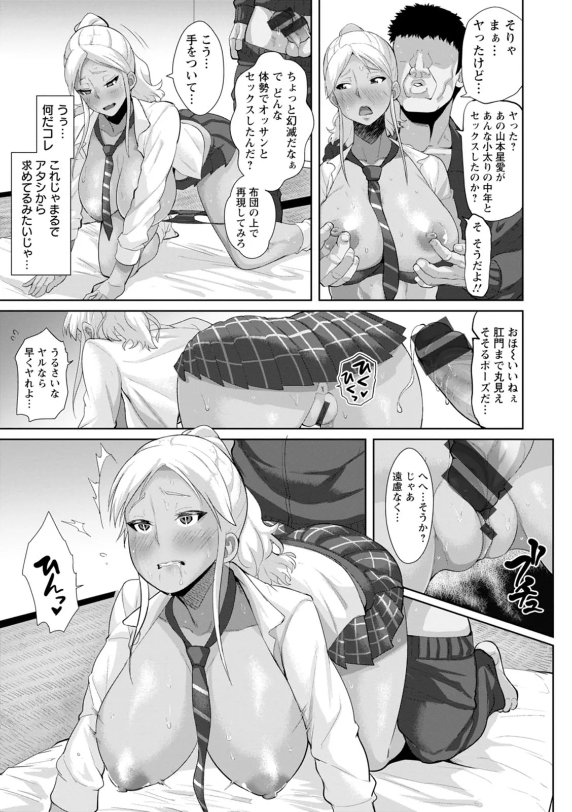 Page 191