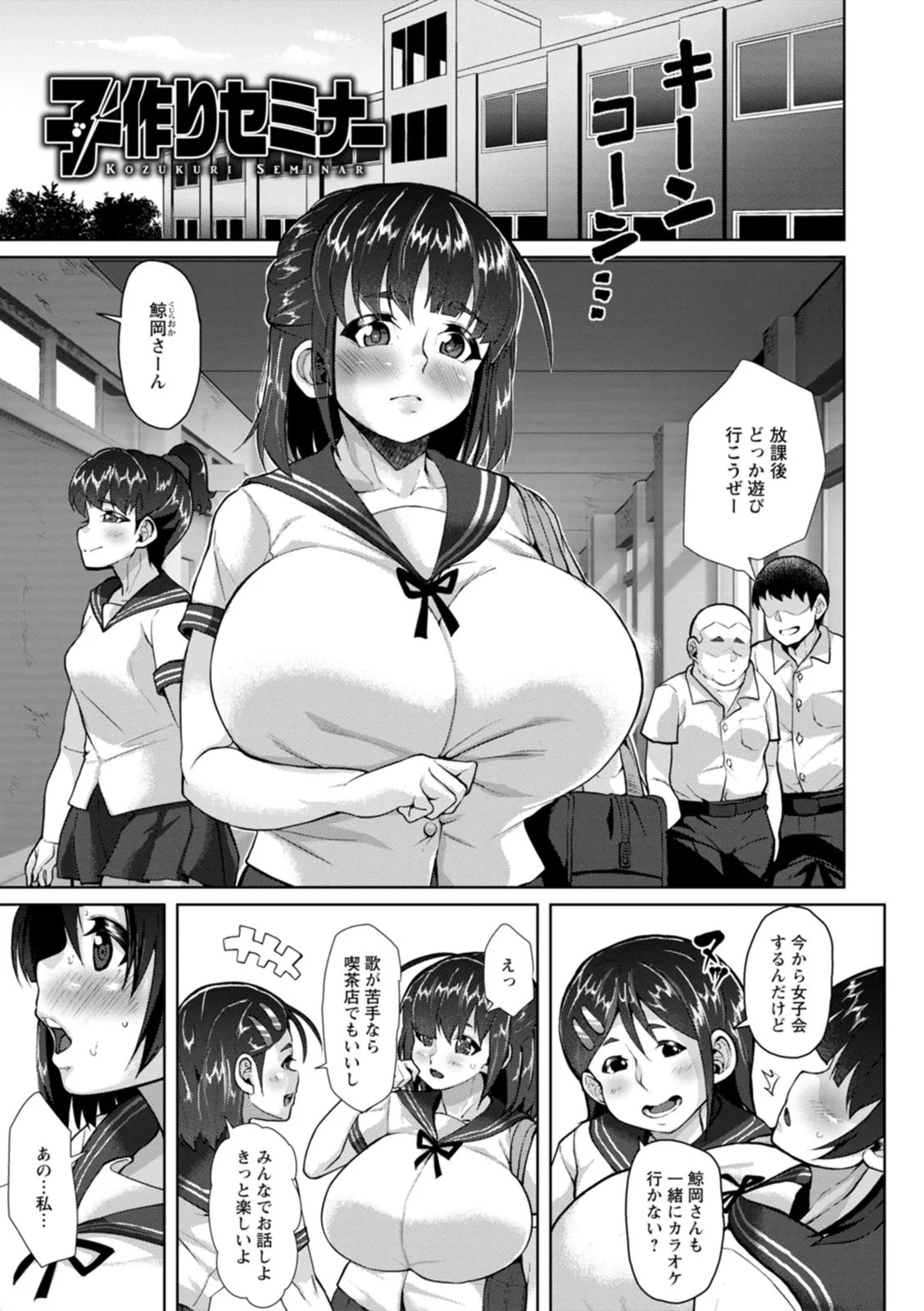 Page 95