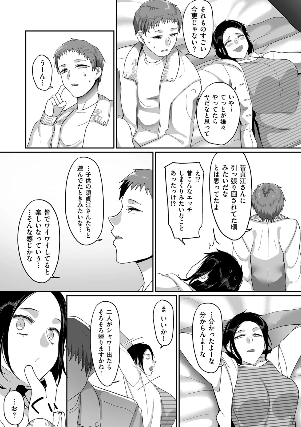 Page 111