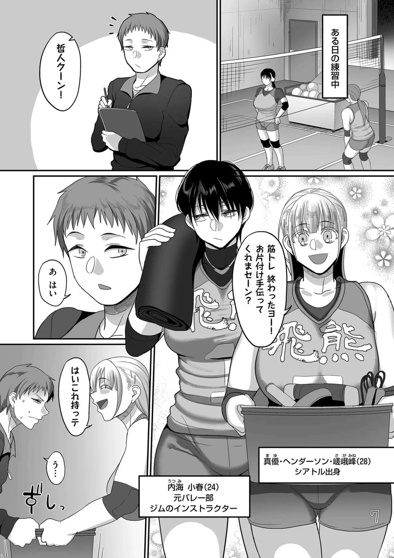 Page 117