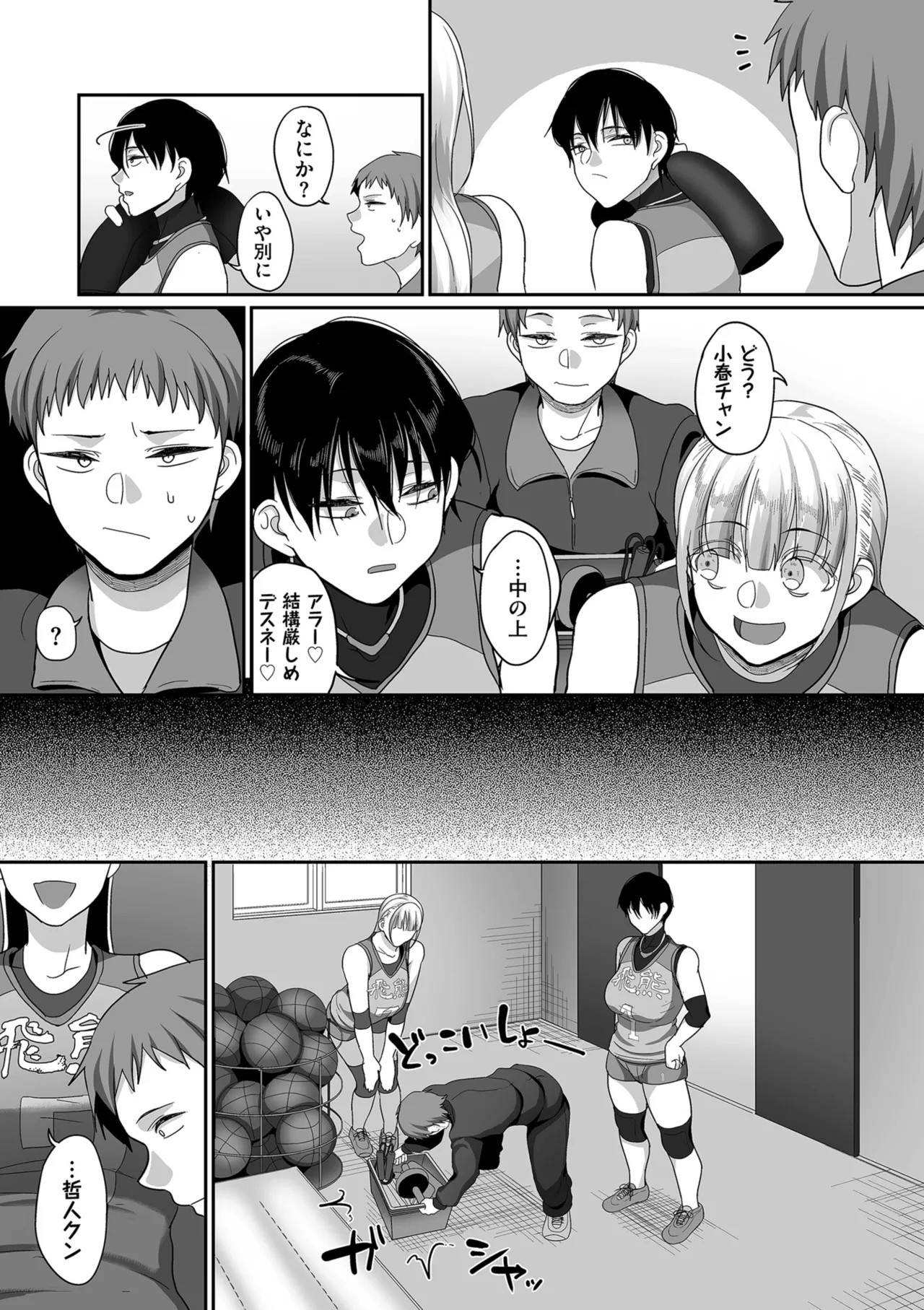 Page 119