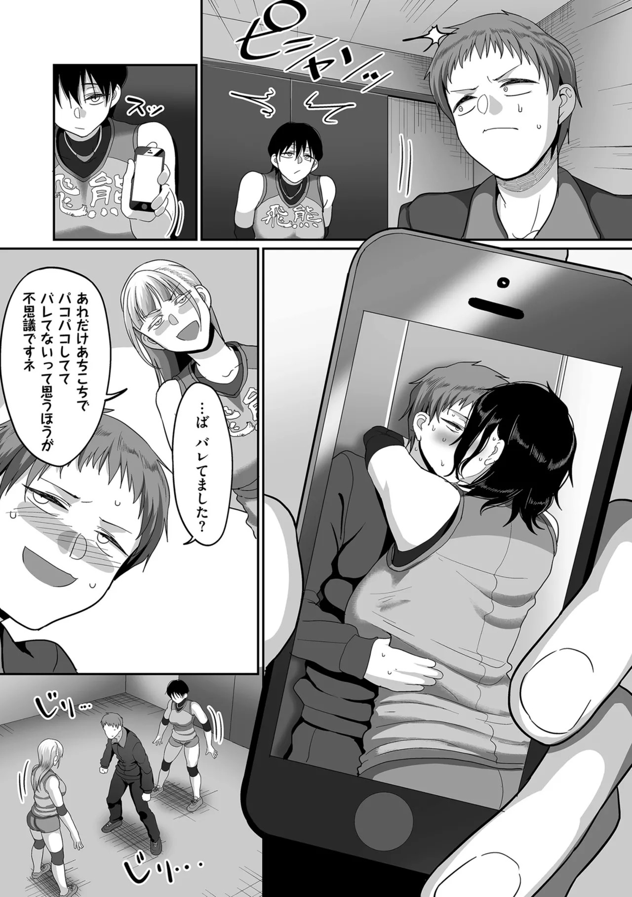 Page 121