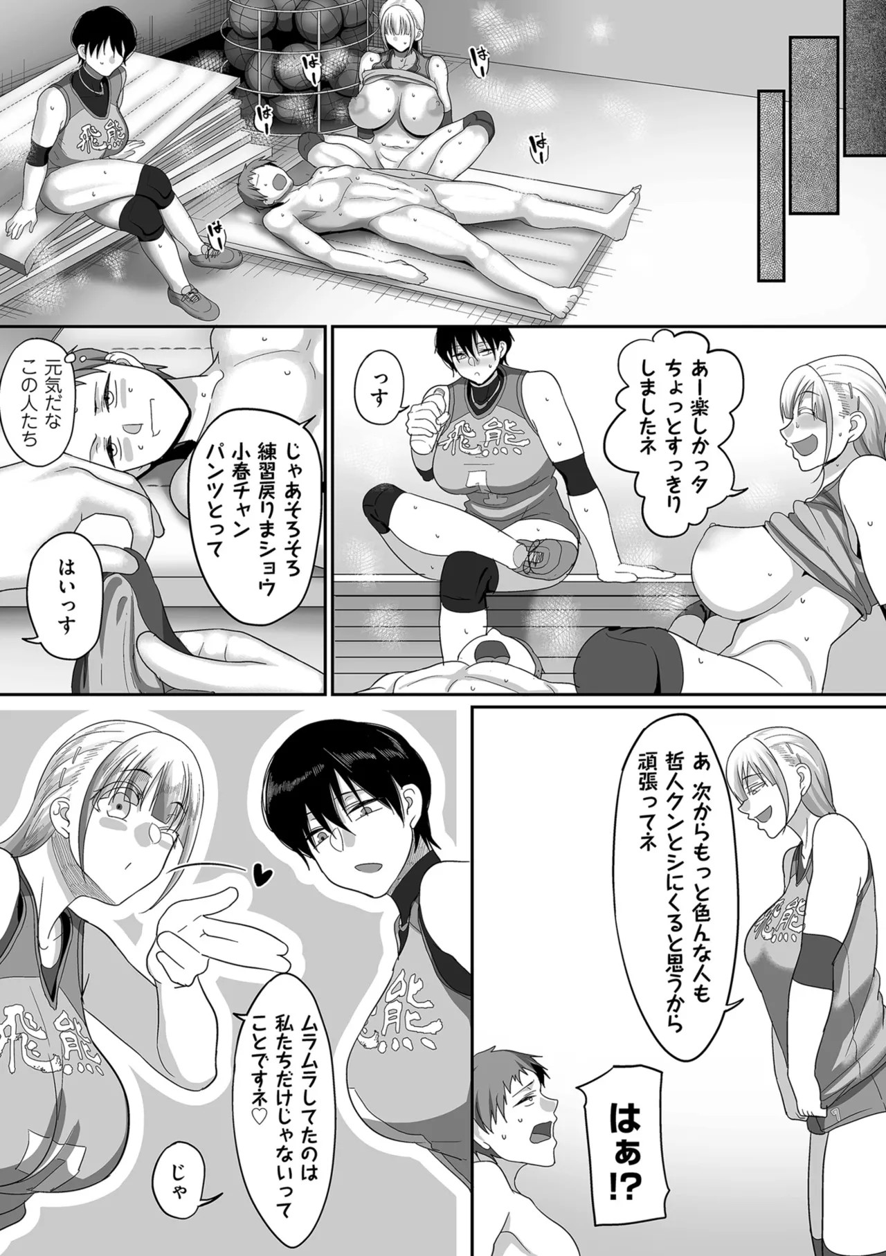 Page 135