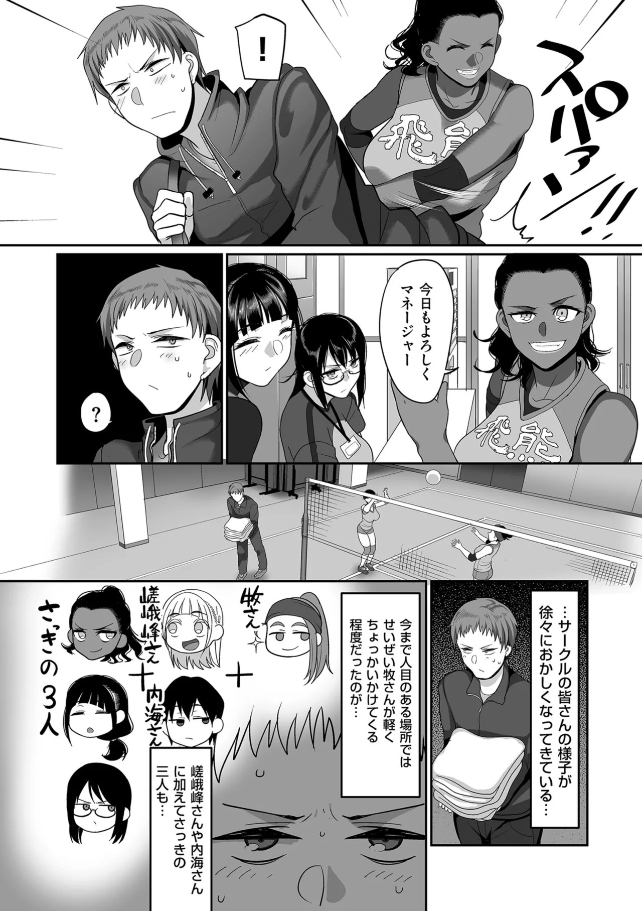 Page 138