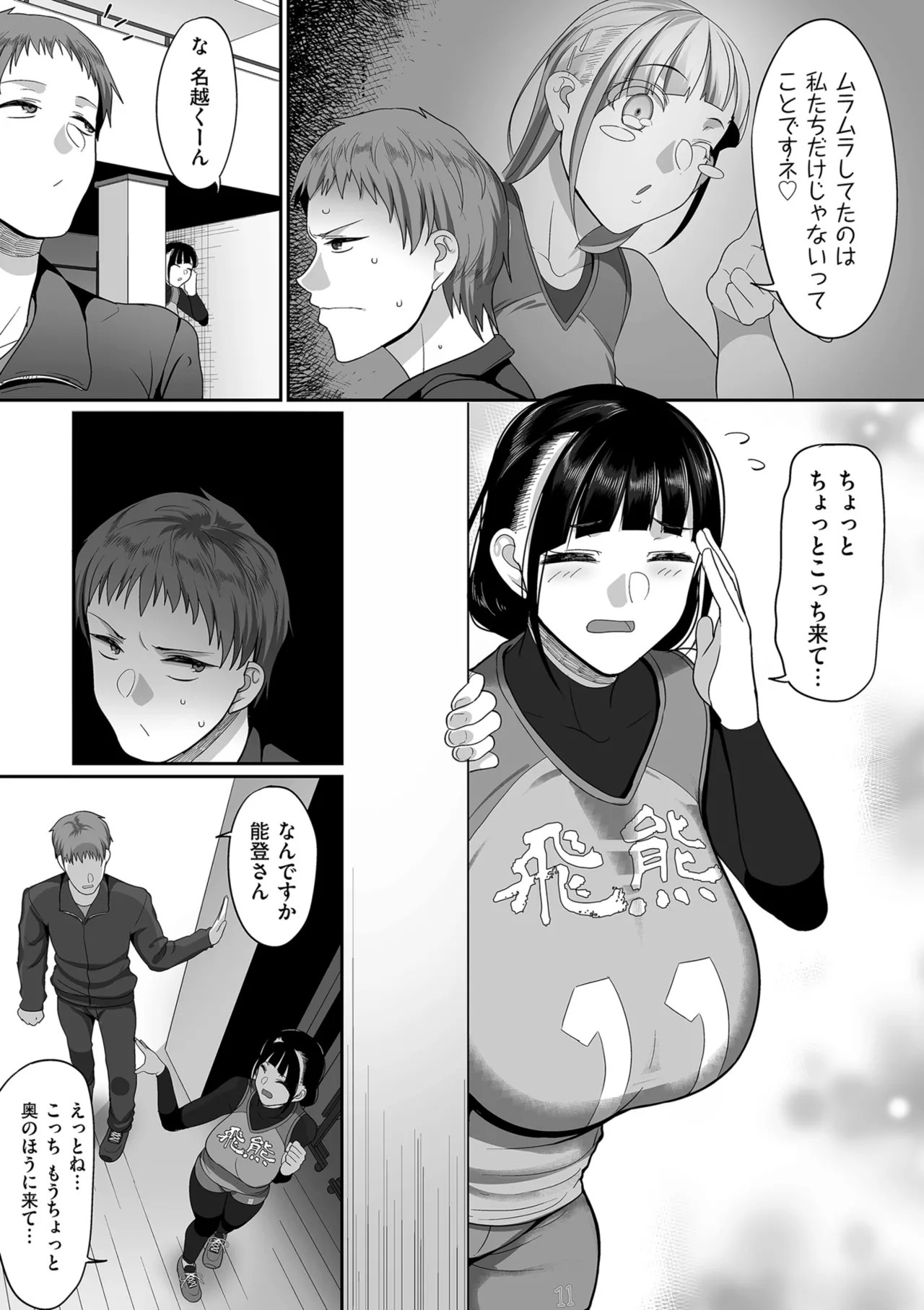 Page 139