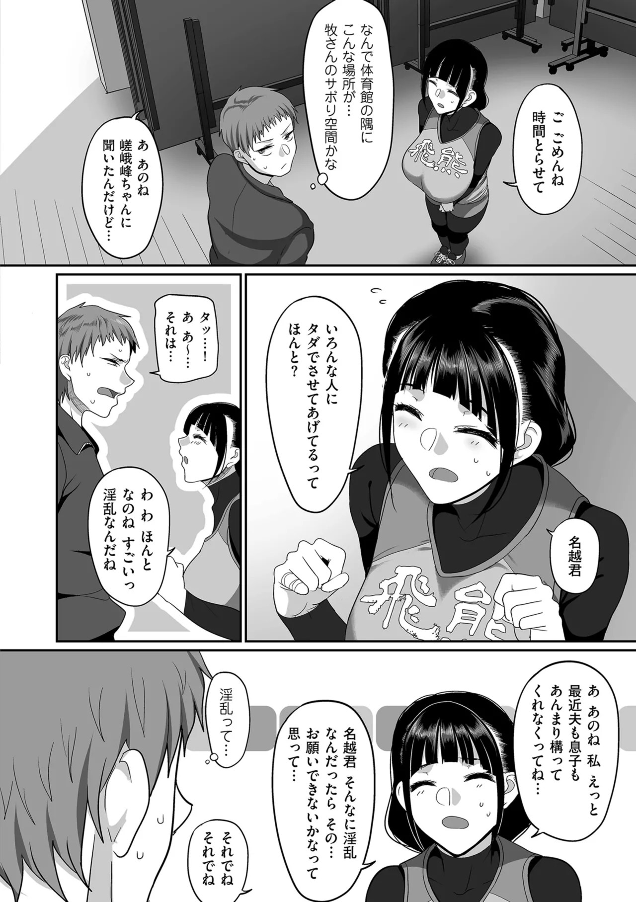 Page 140