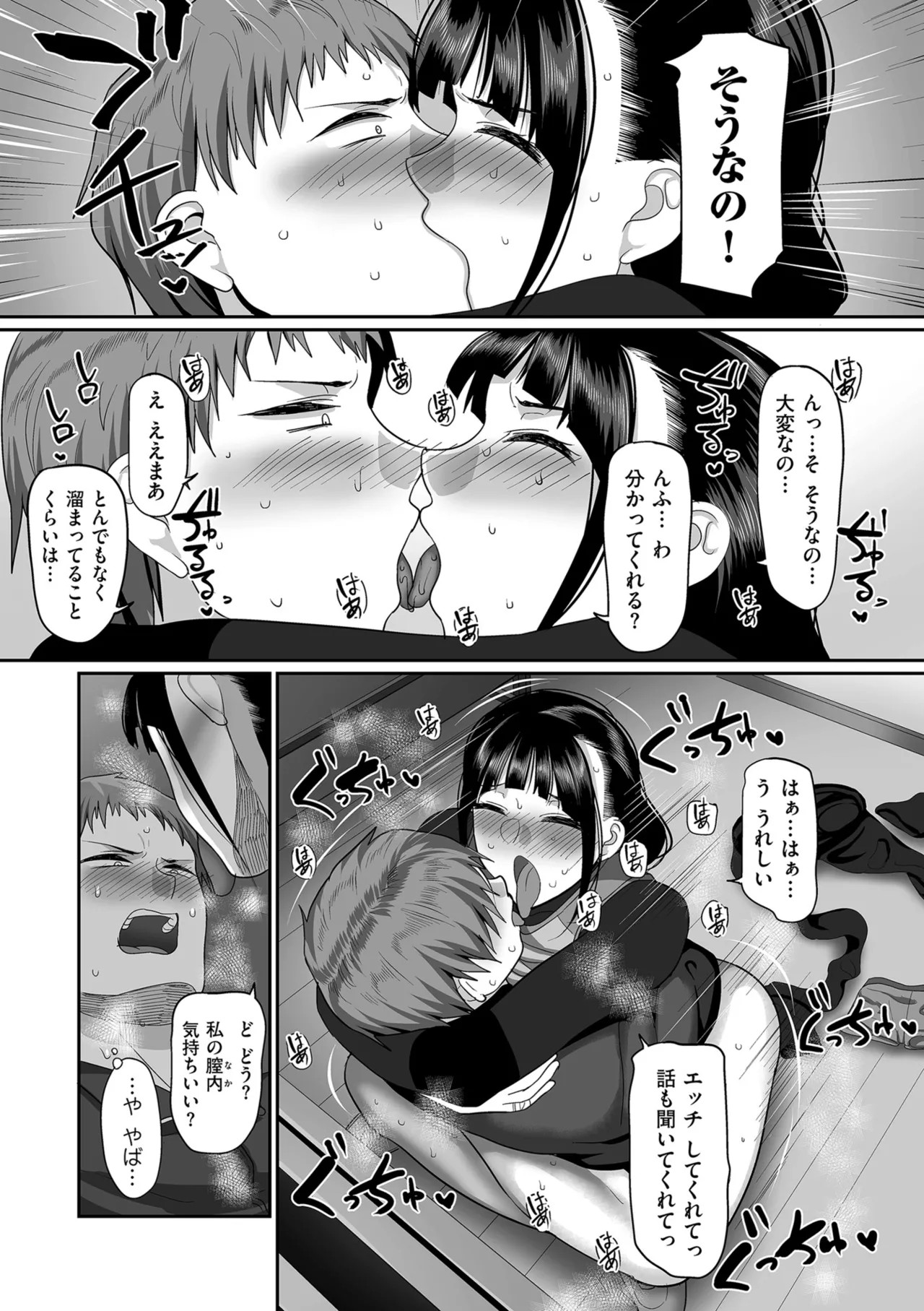 Page 143