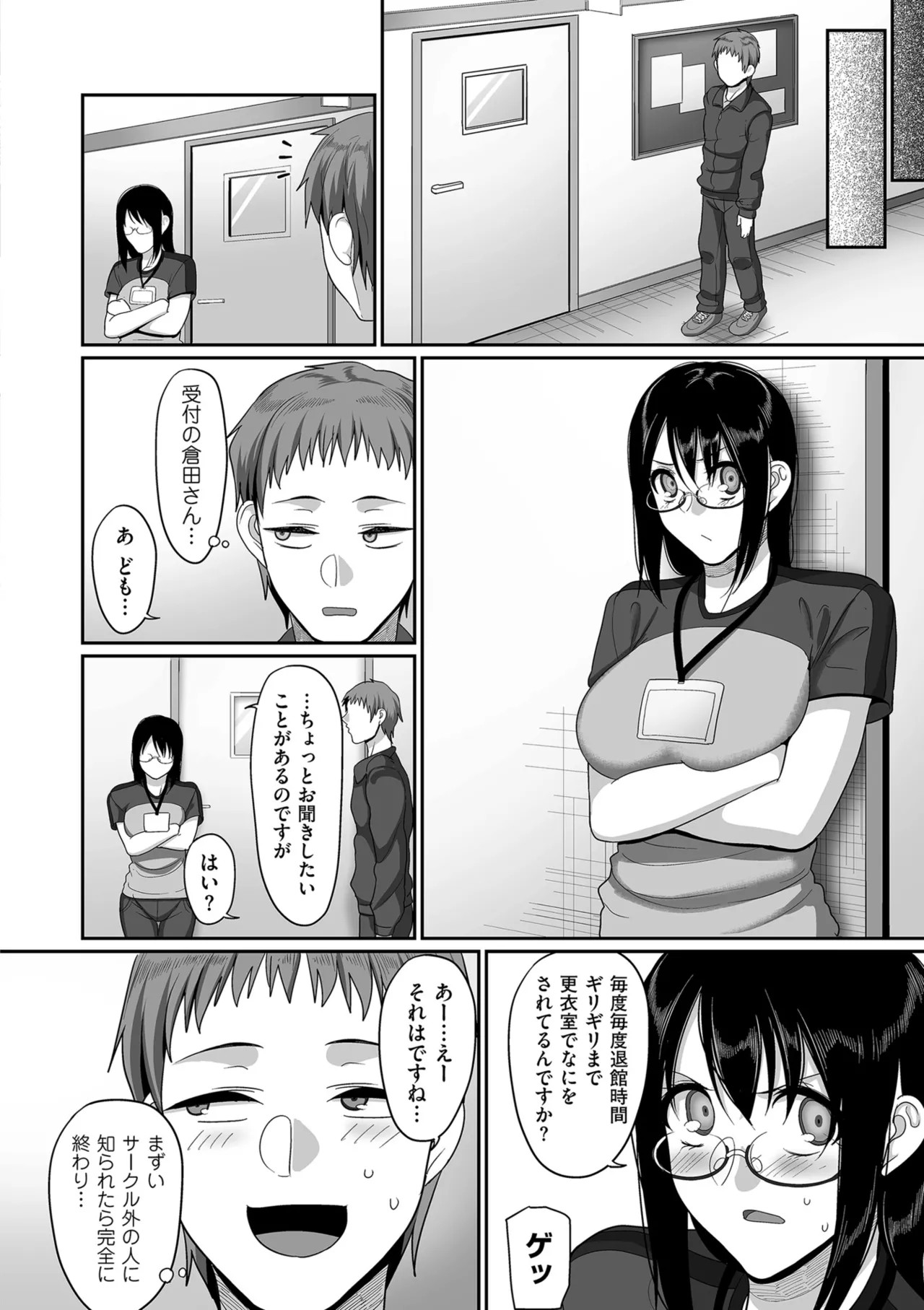 Page 152