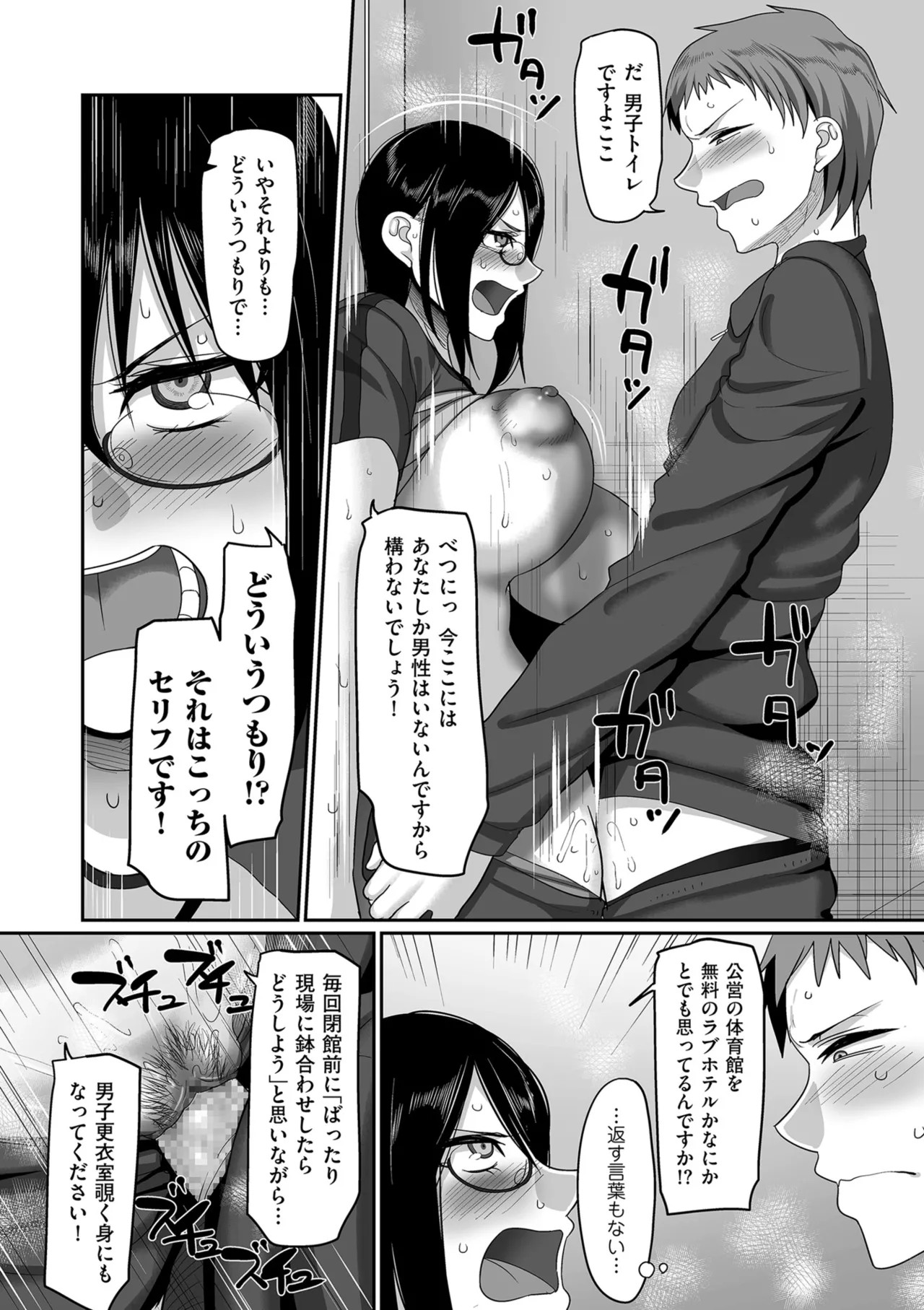 Page 154