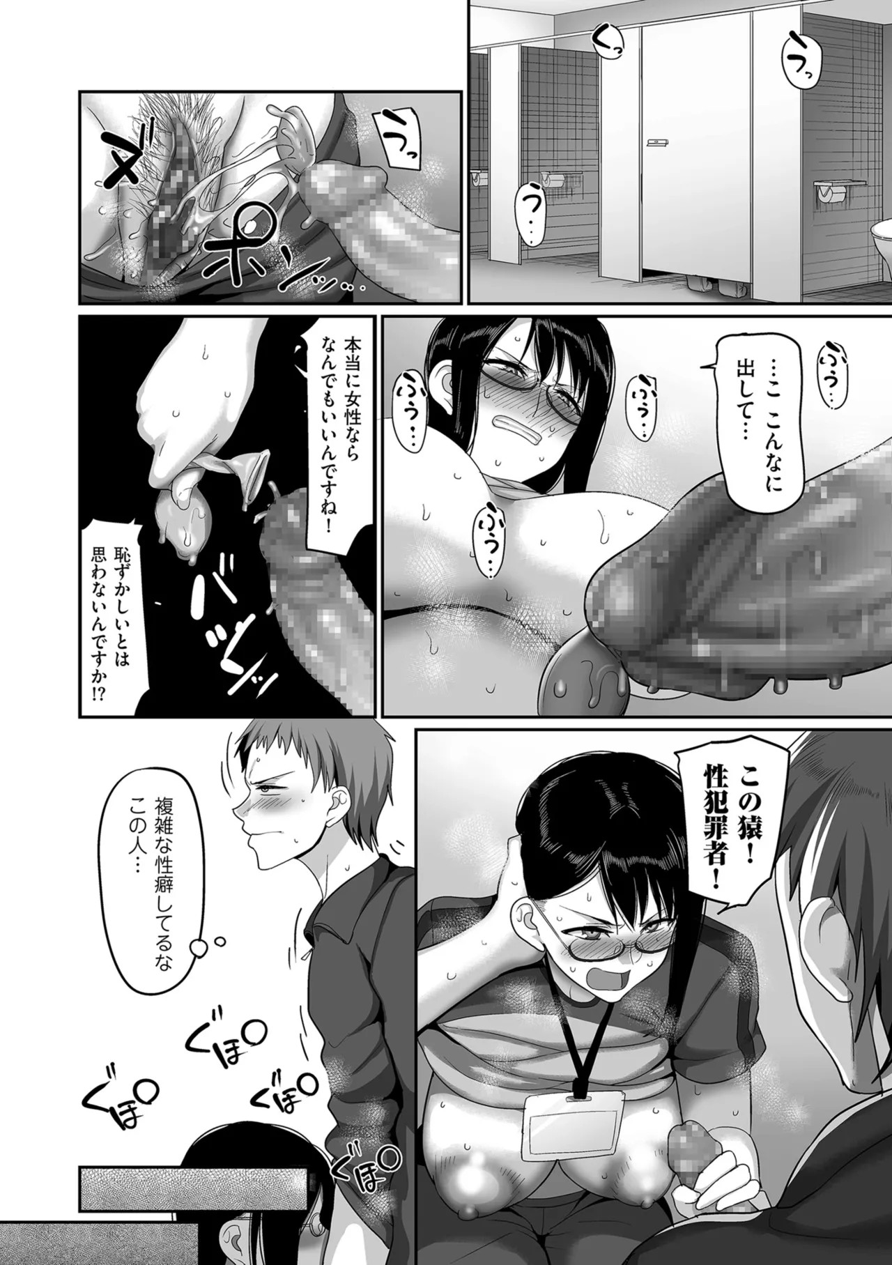 Page 158