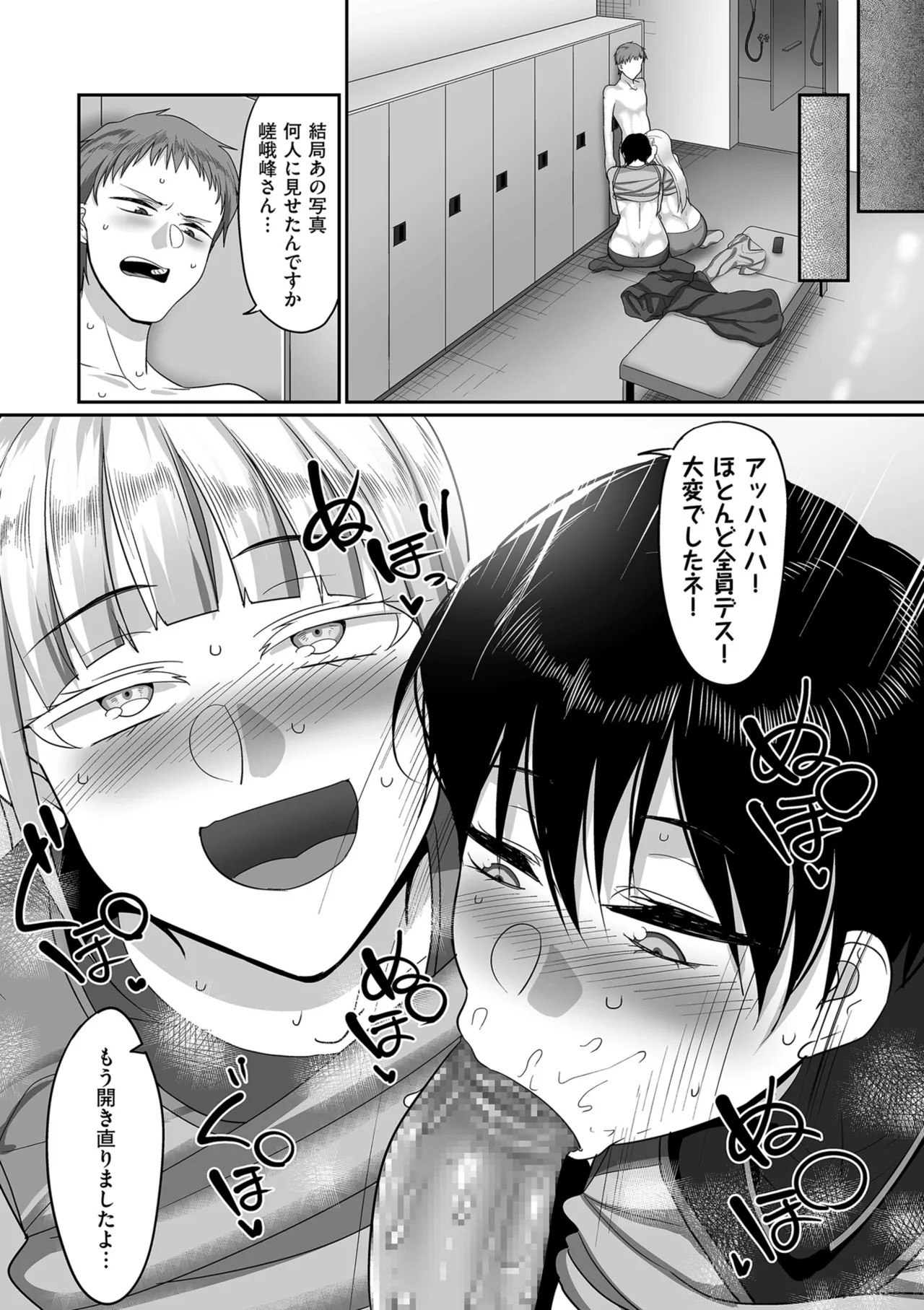 Page 159