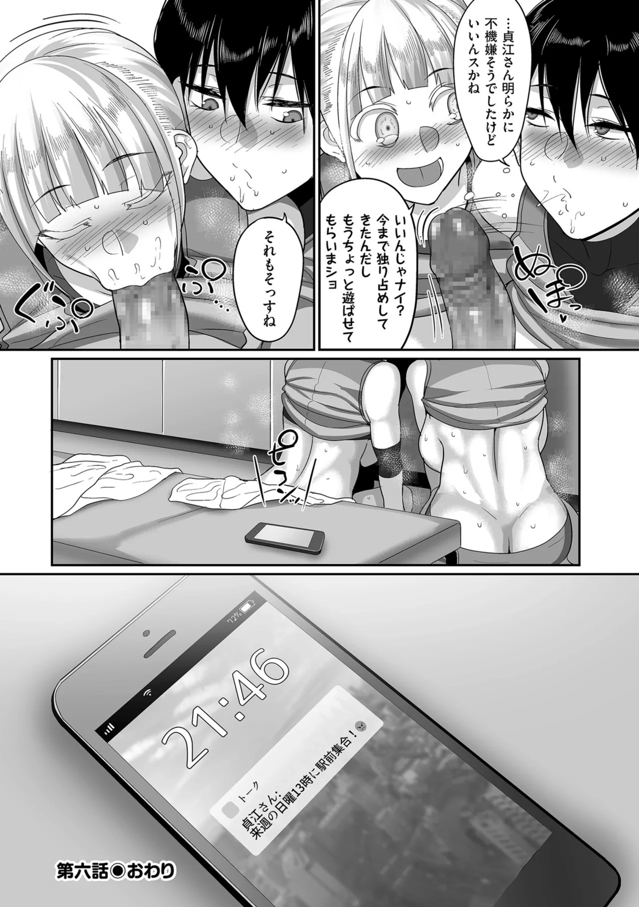 Page 160