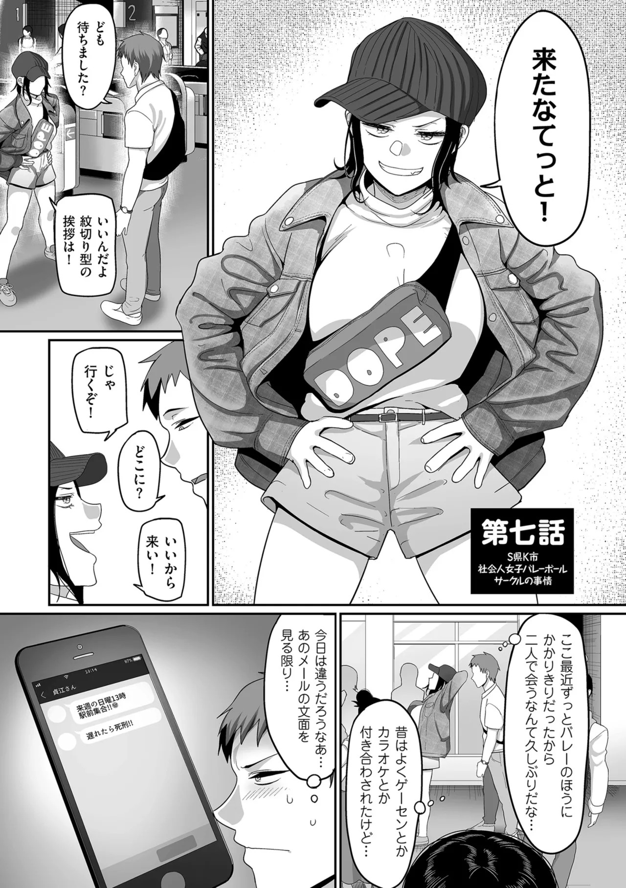 Page 161