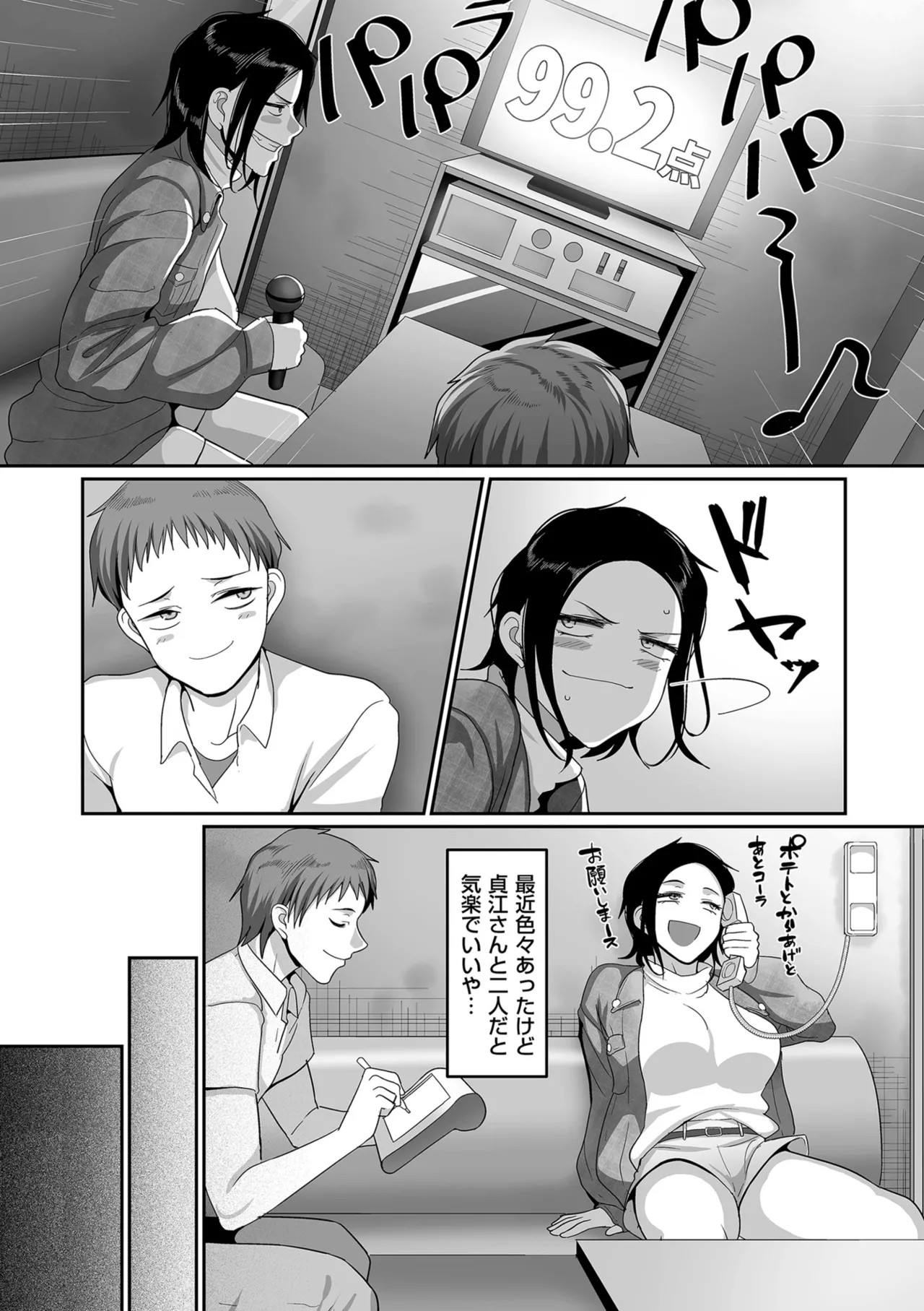 Page 164