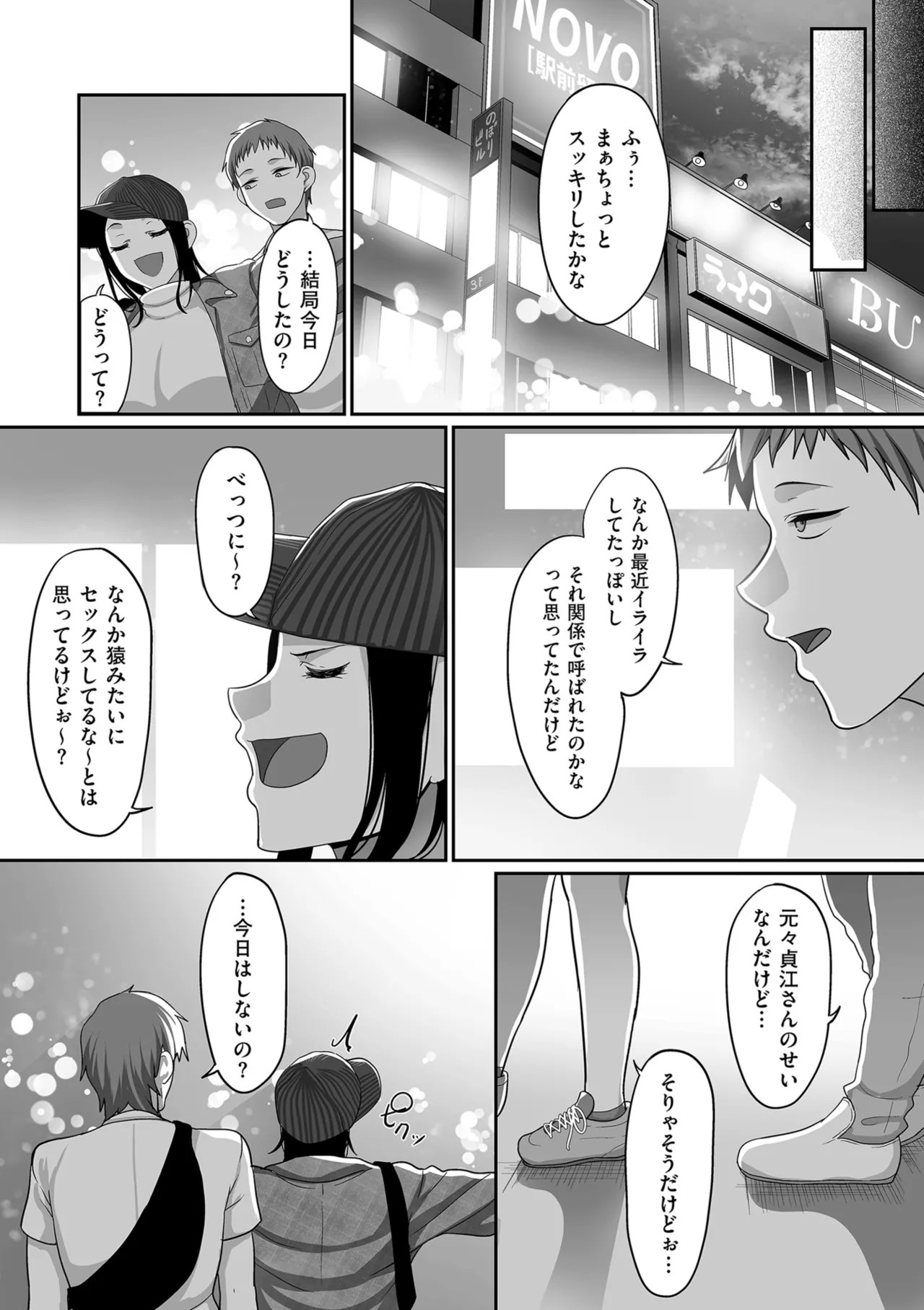 Page 165
