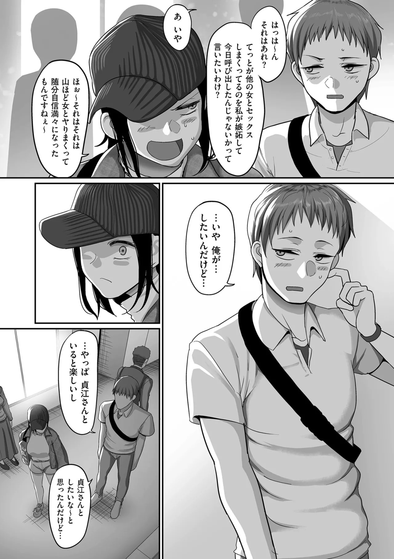 Page 166