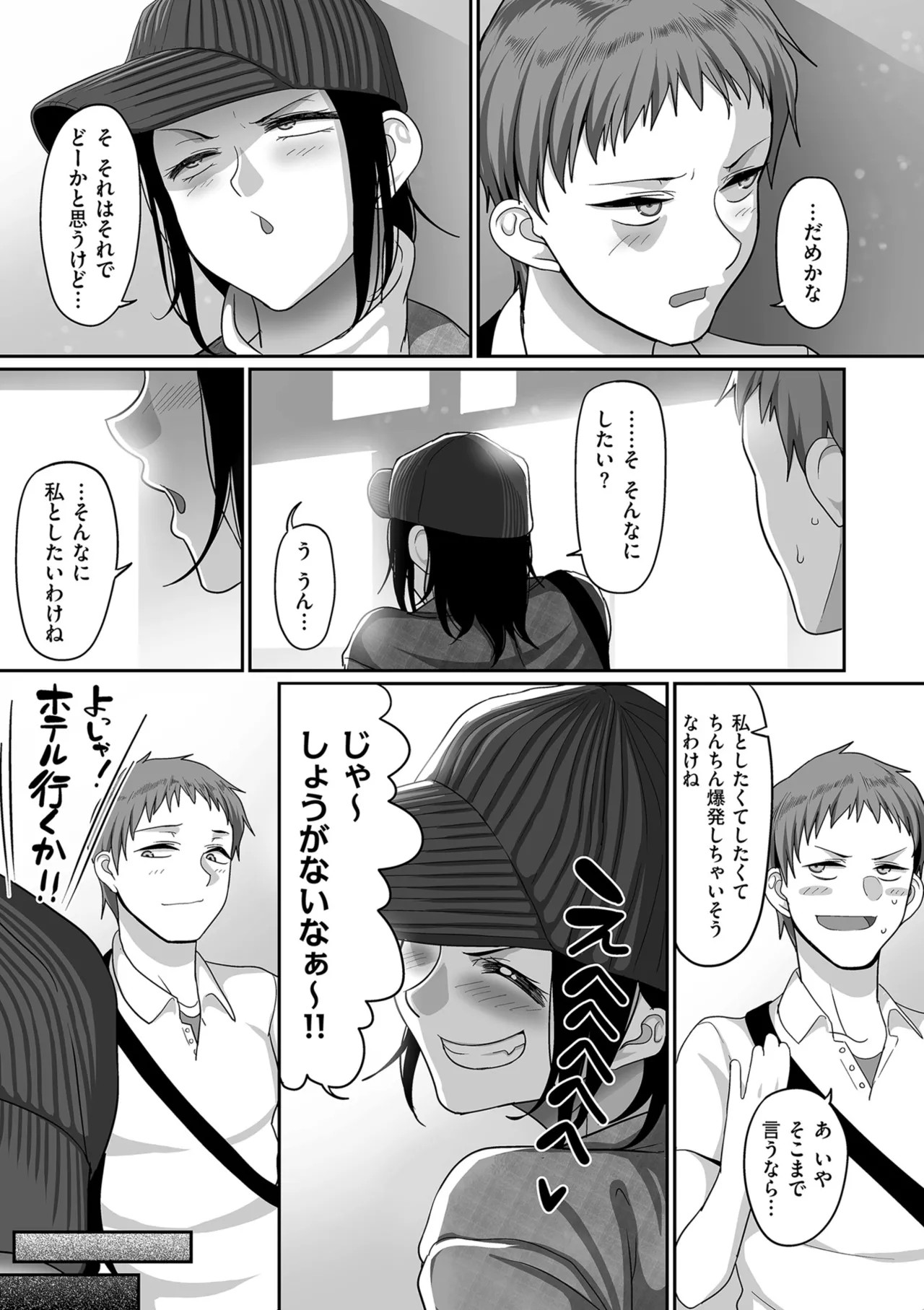 Page 167