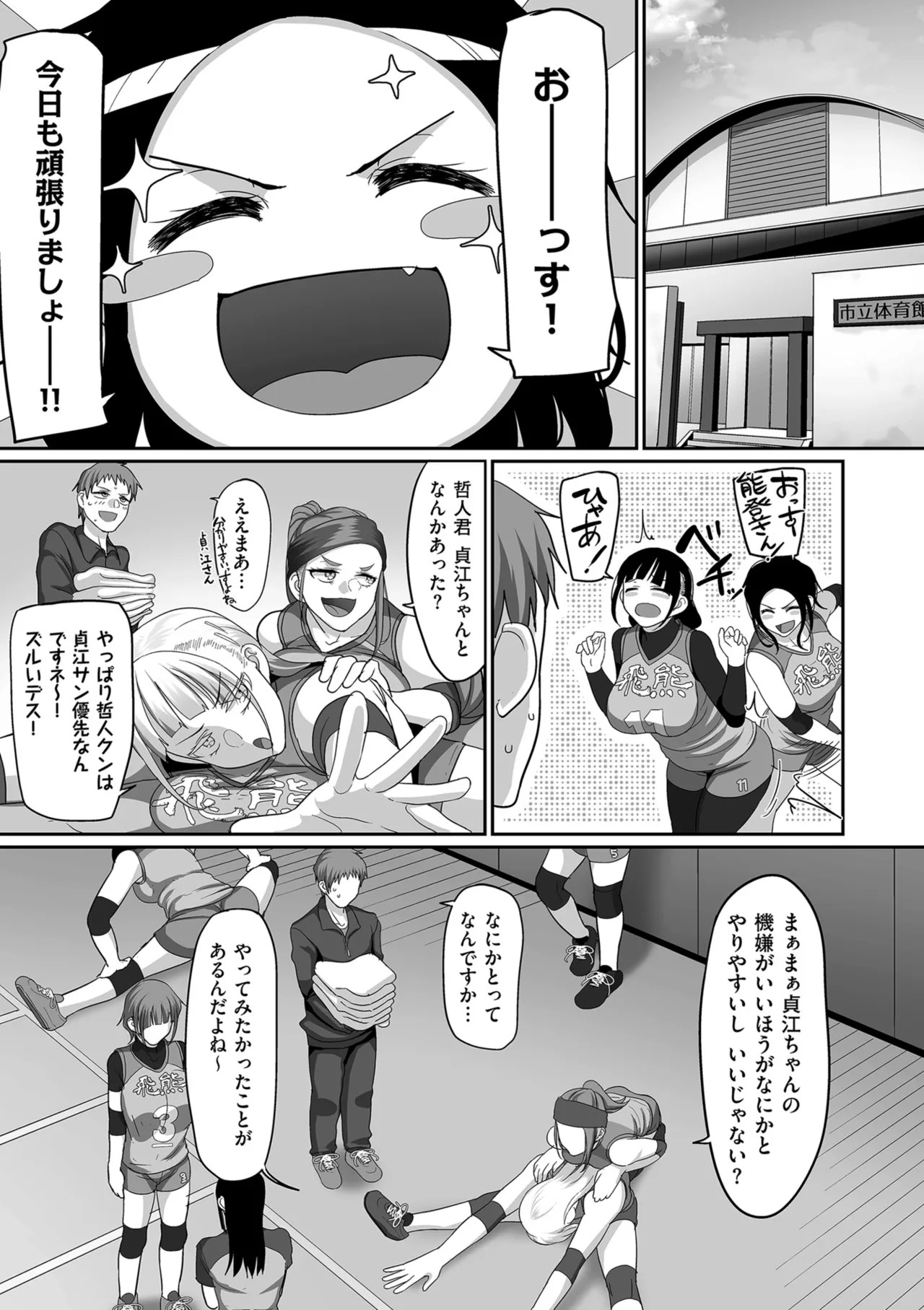 Page 183