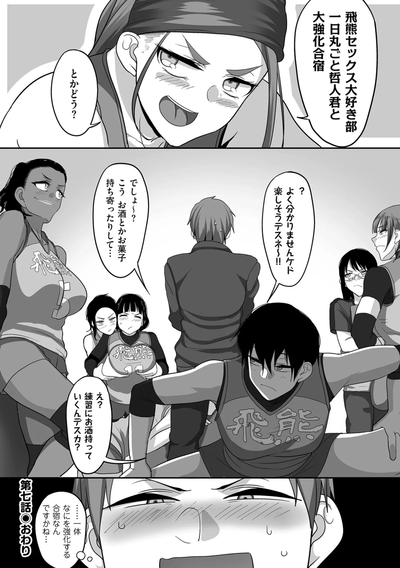 Page 184