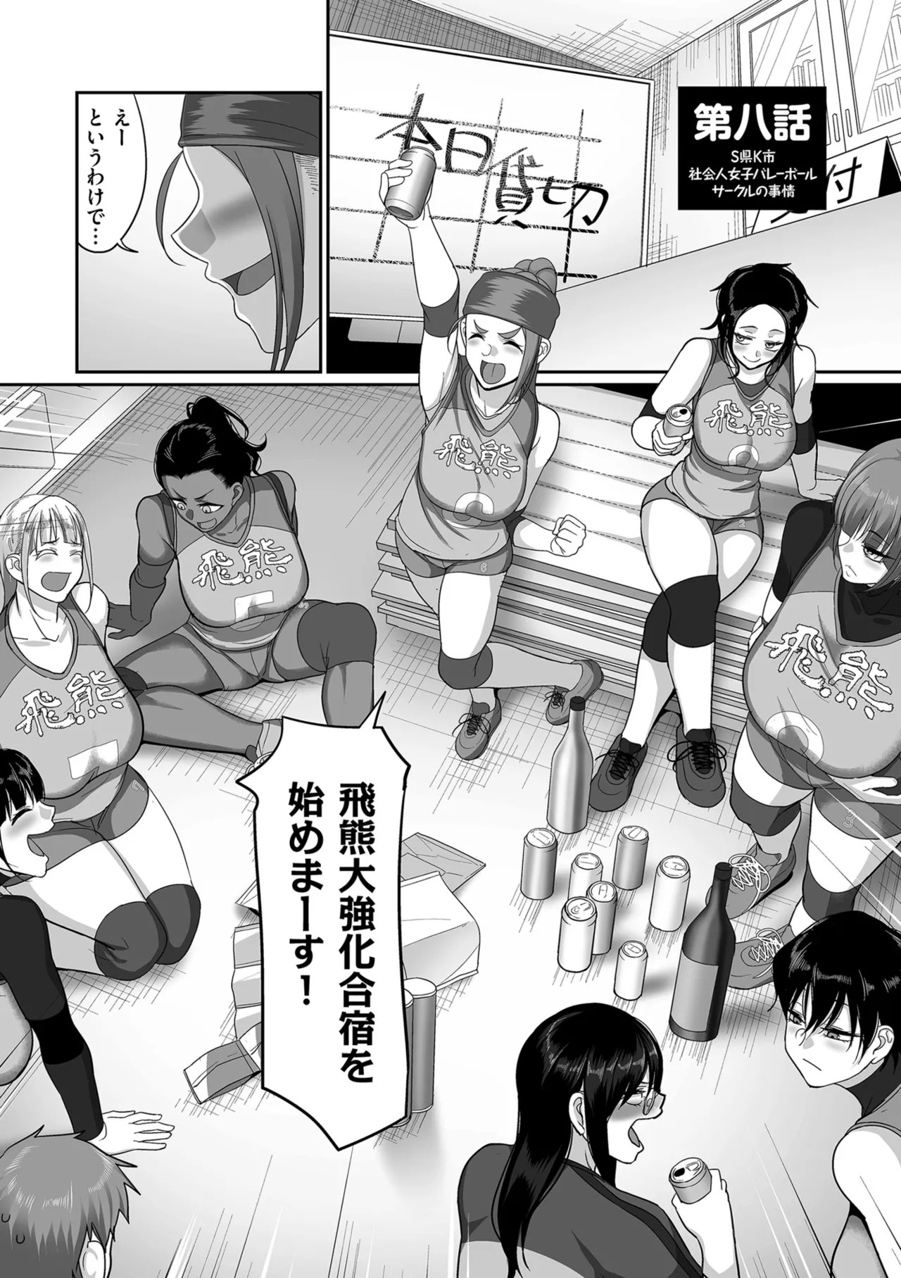 Page 185