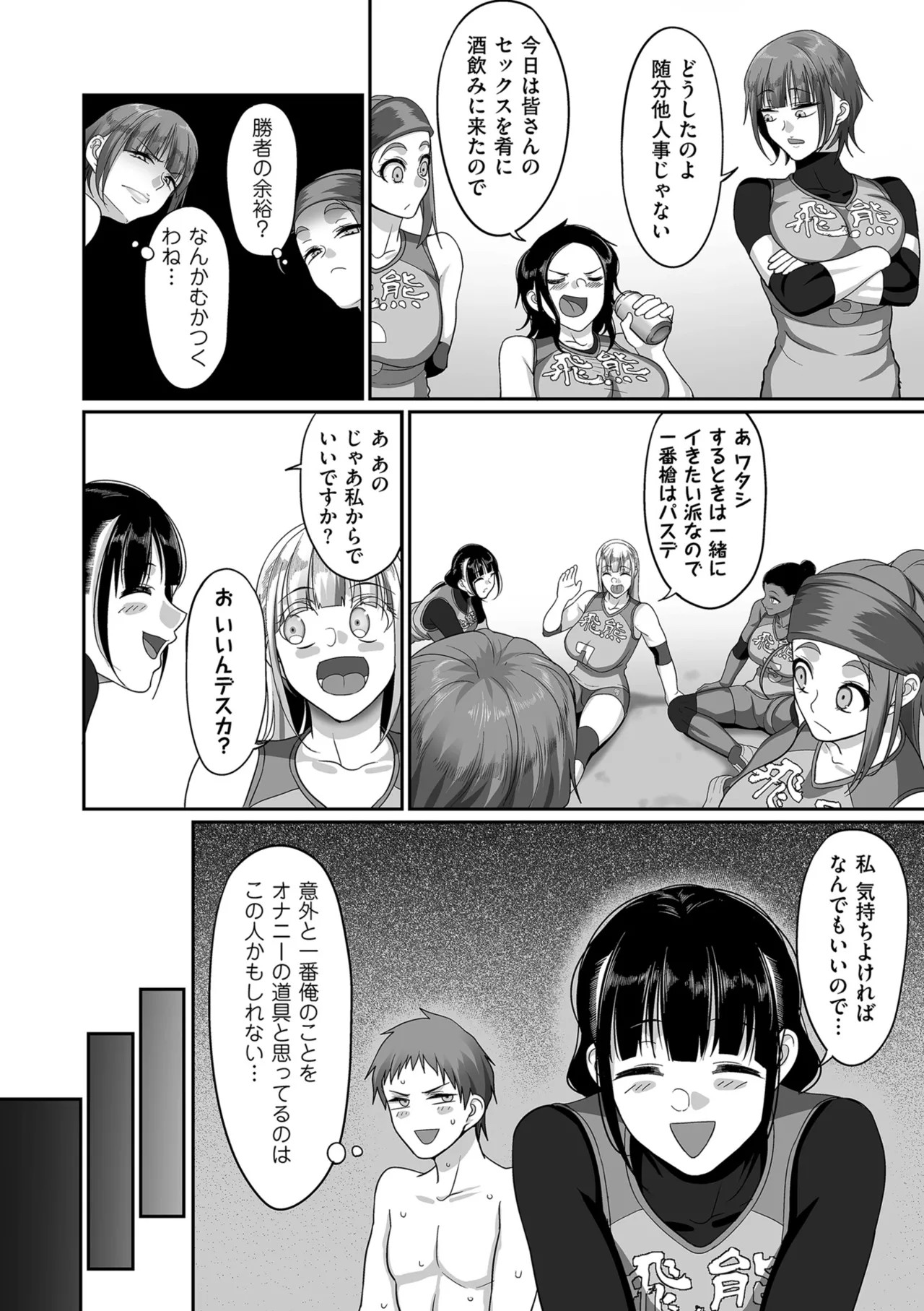 Page 188