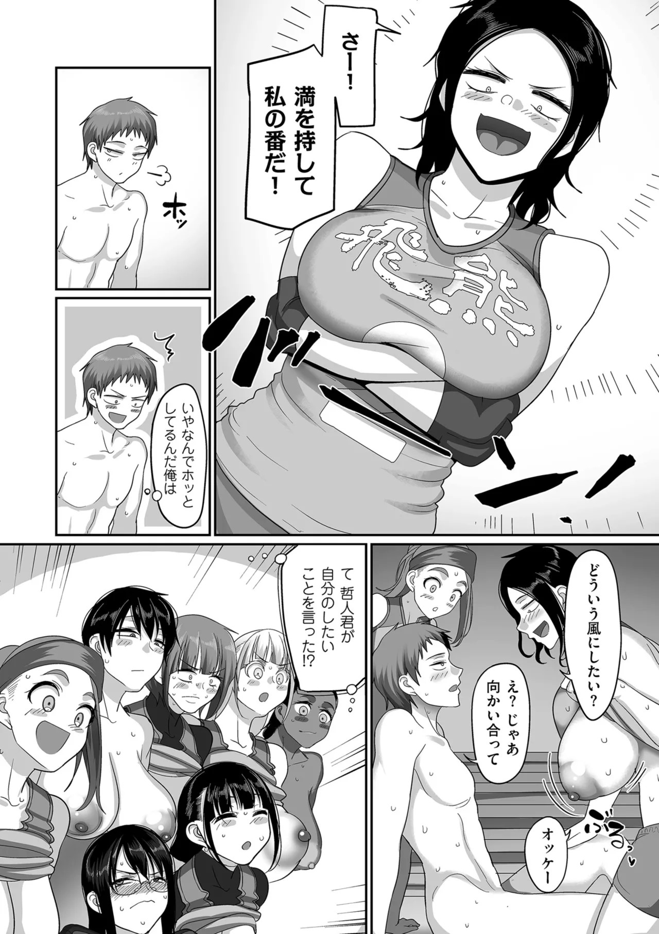 Page 207