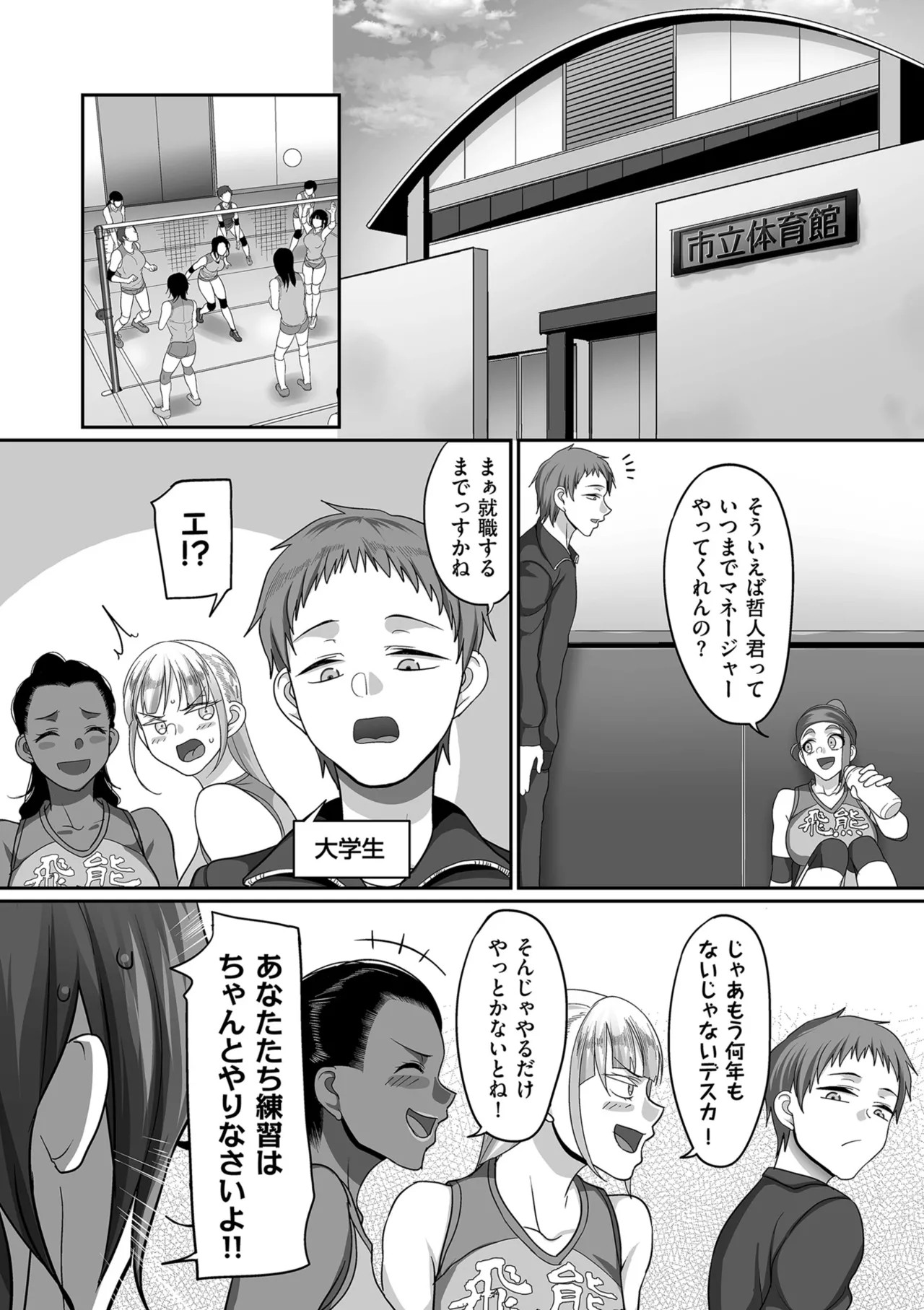 Page 216