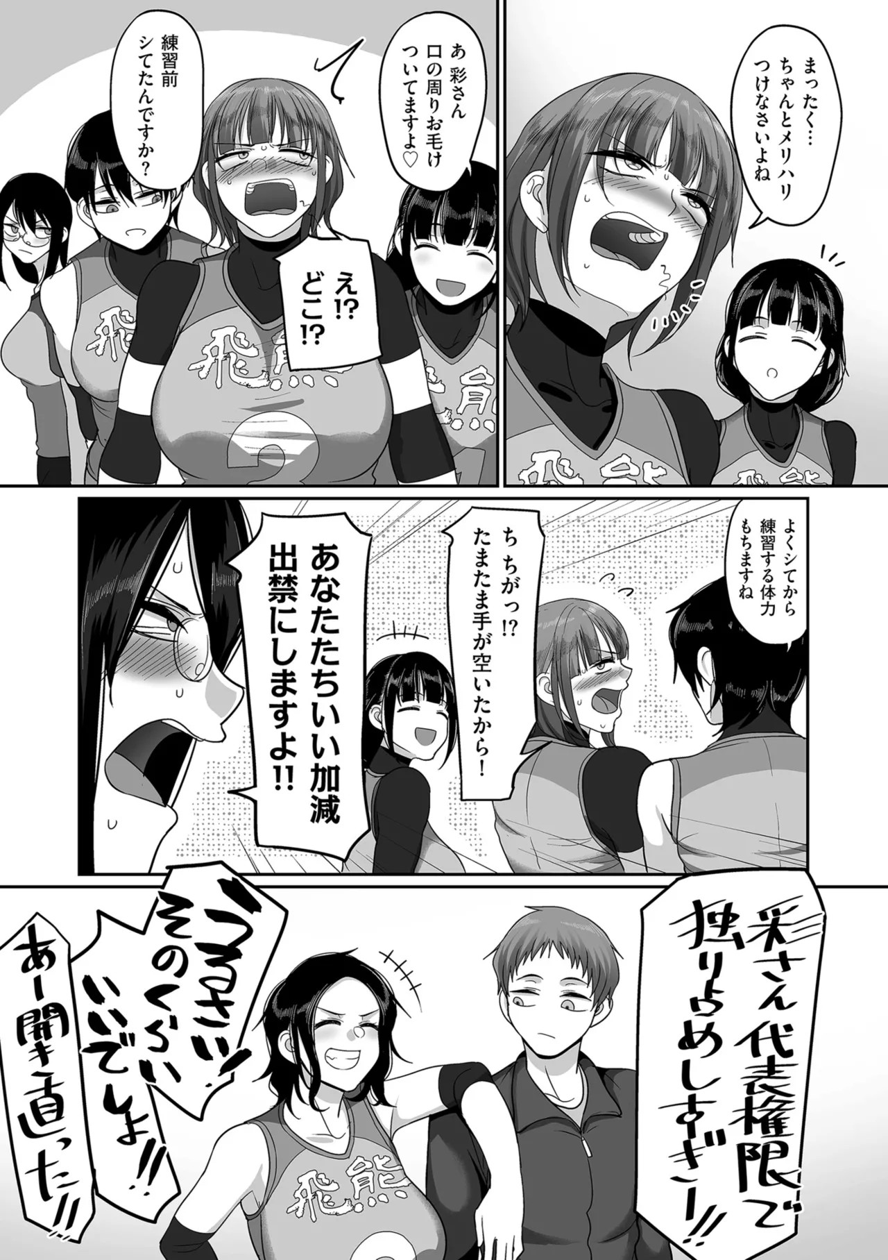Page 217