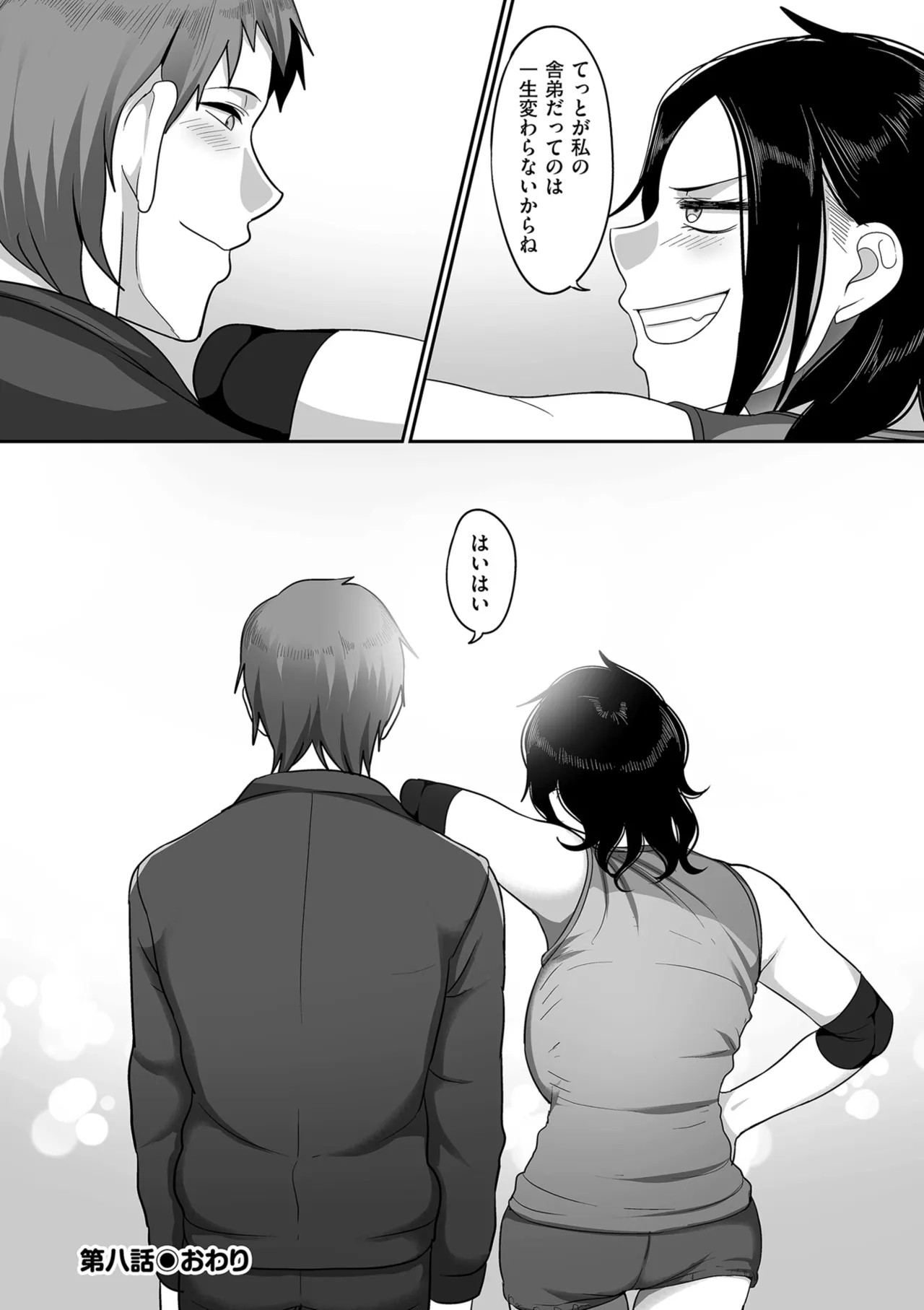 Page 218