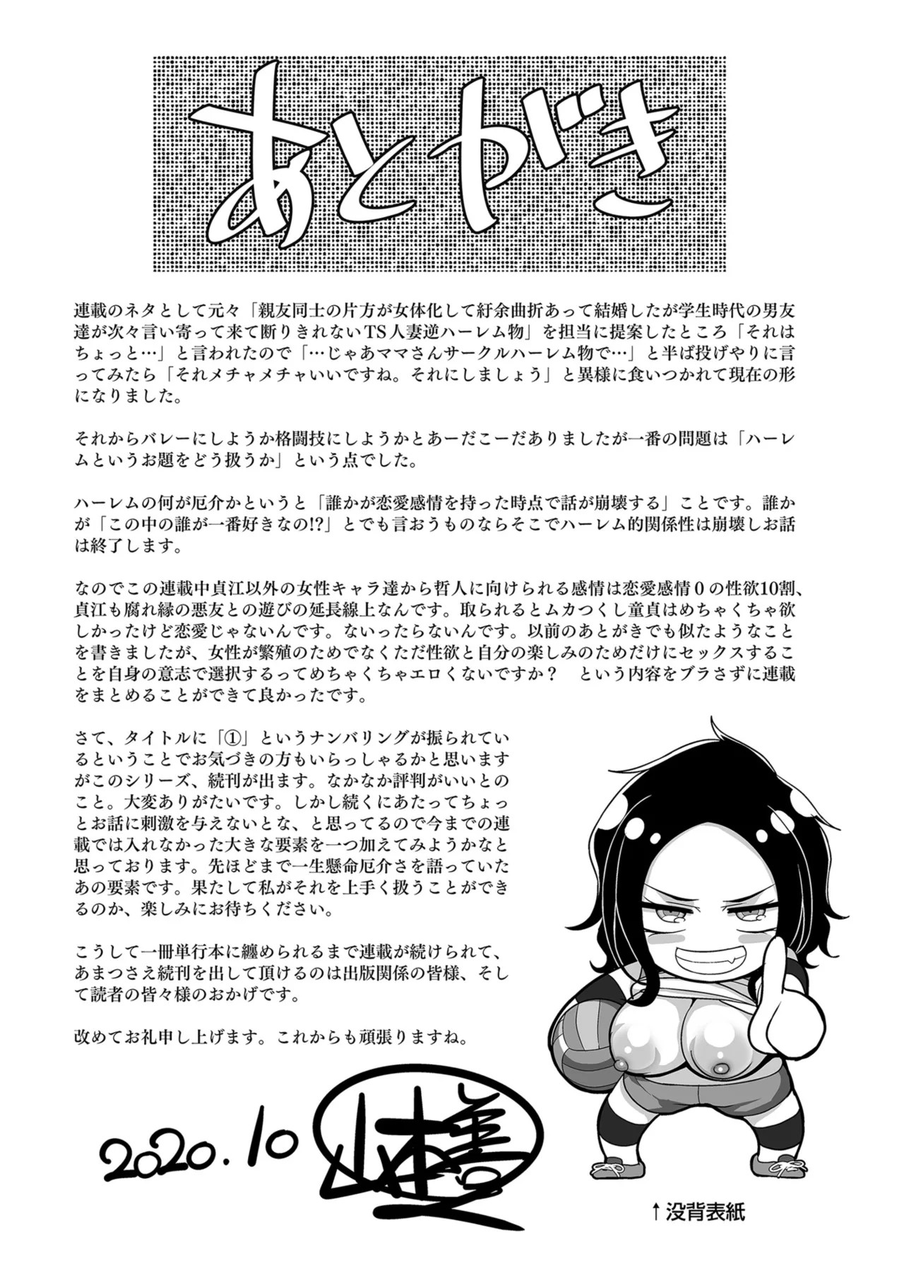 Page 219