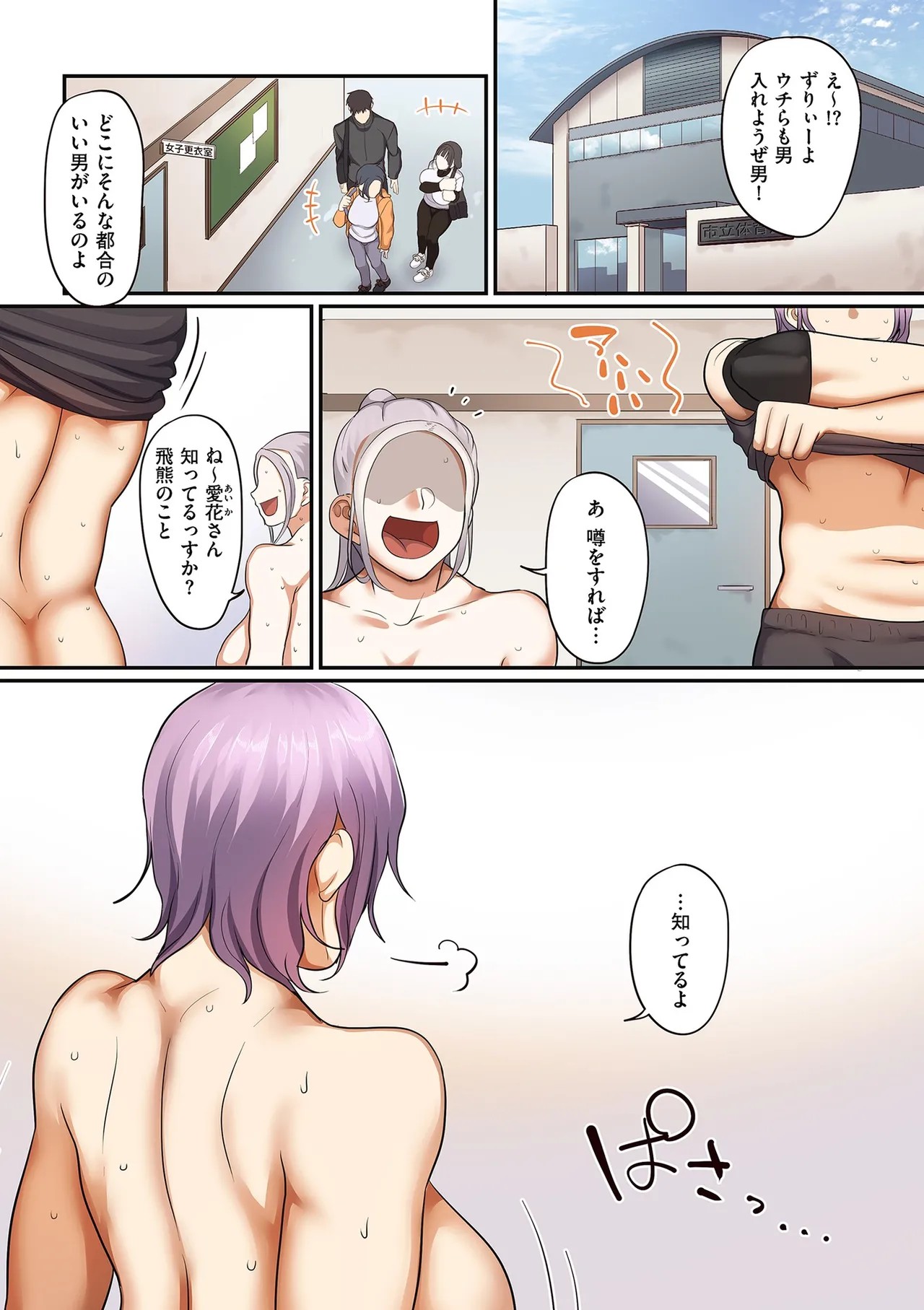 Page 223