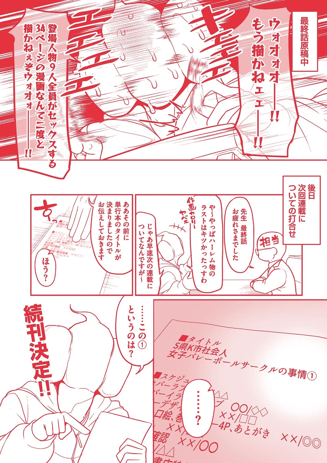 Page 227