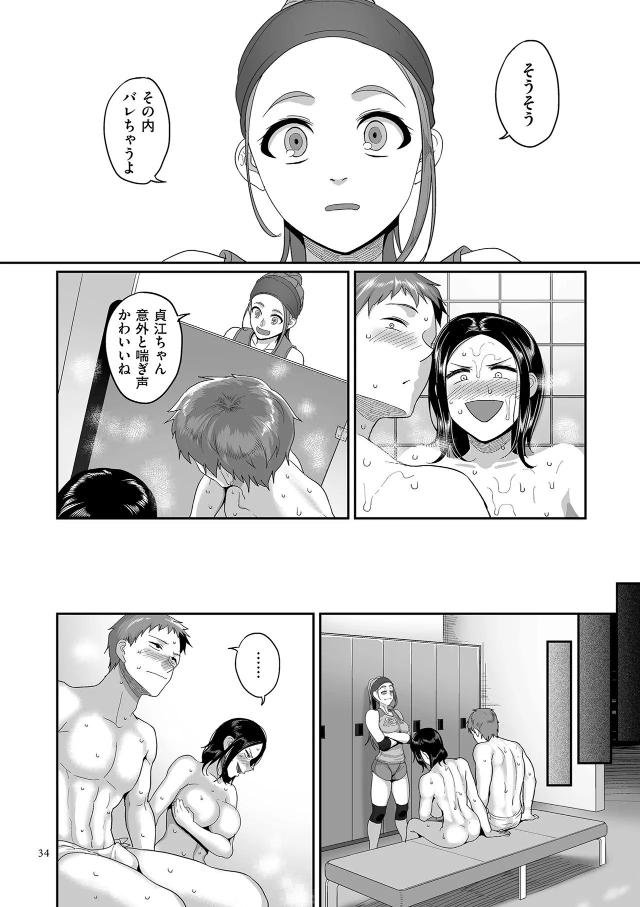 Page 34