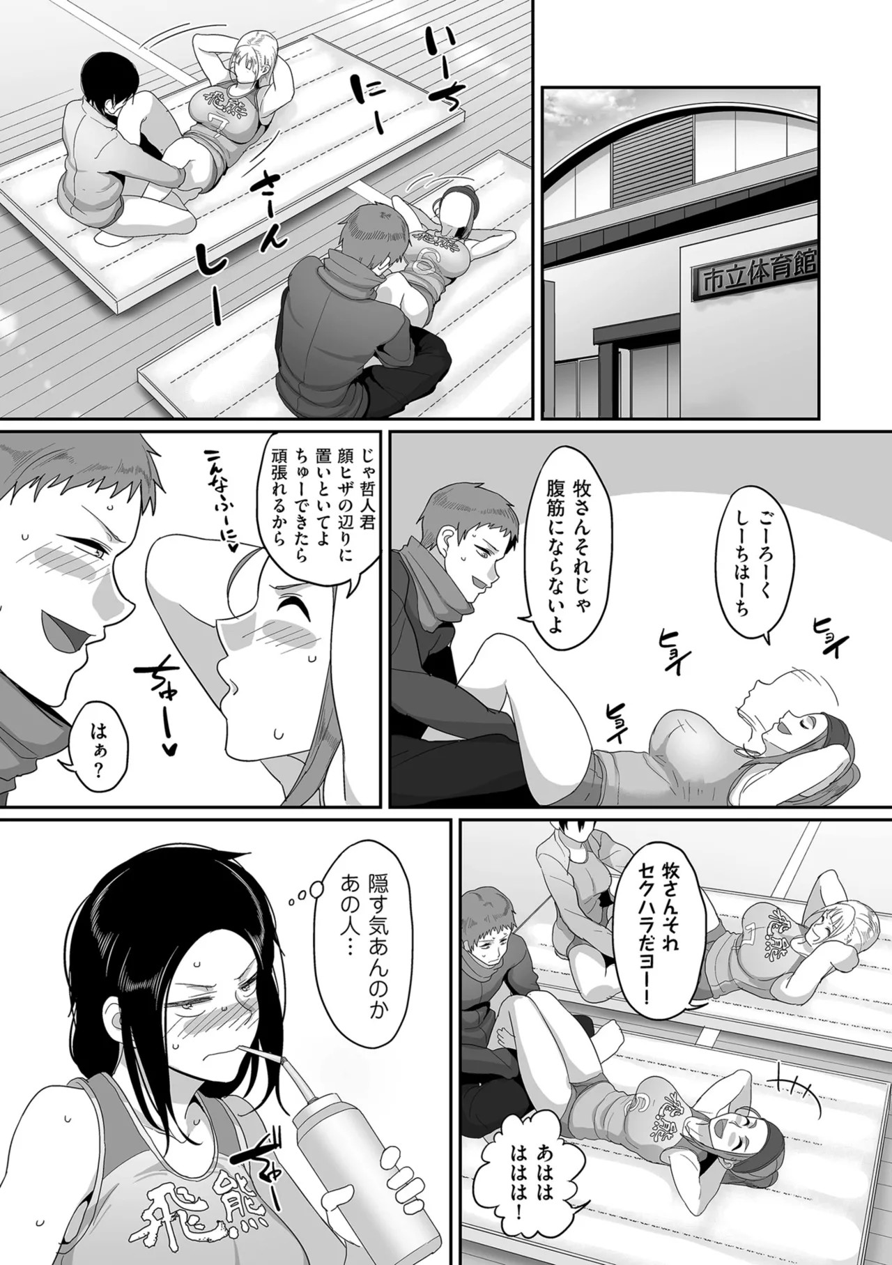 Page 55