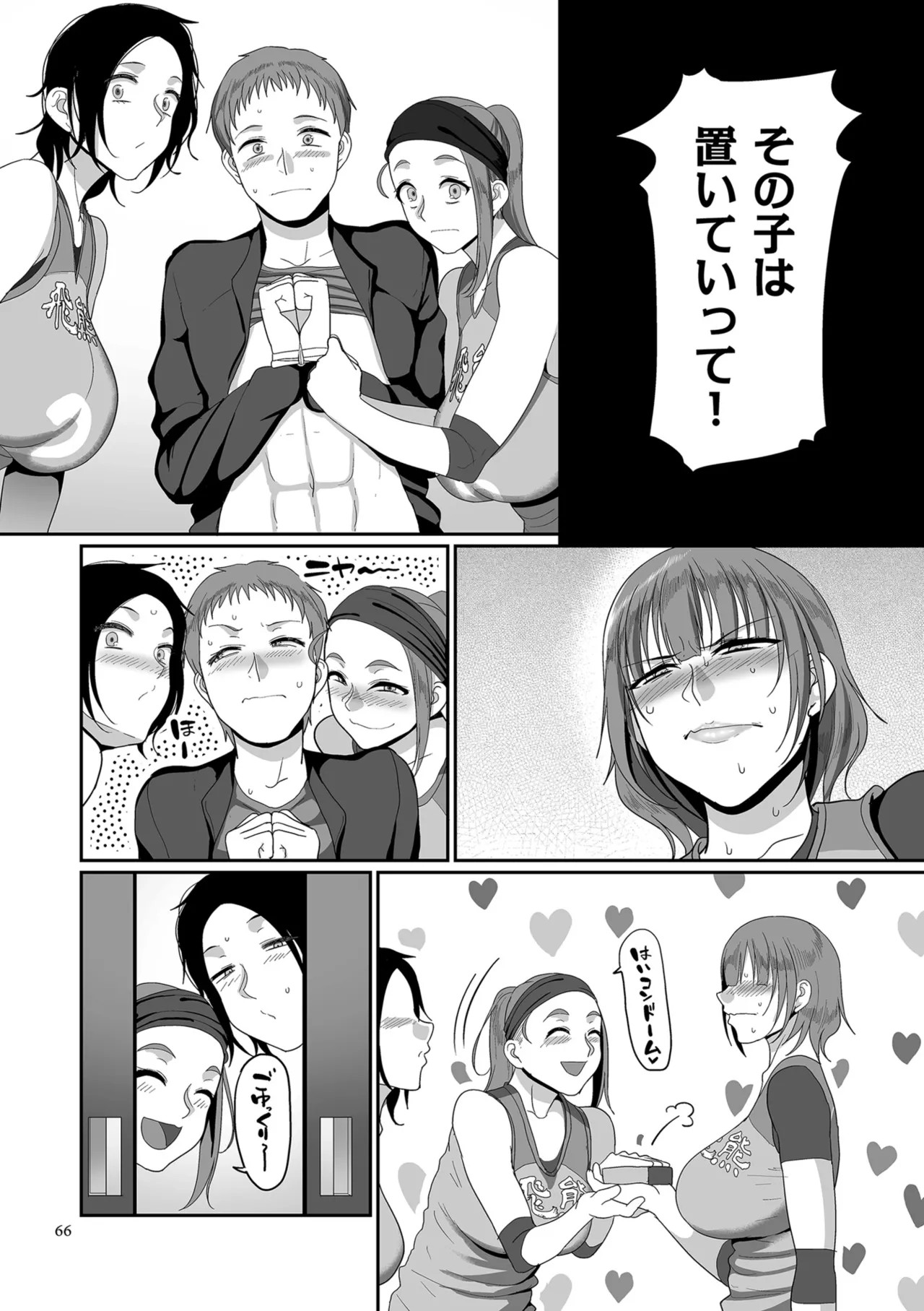 Page 66