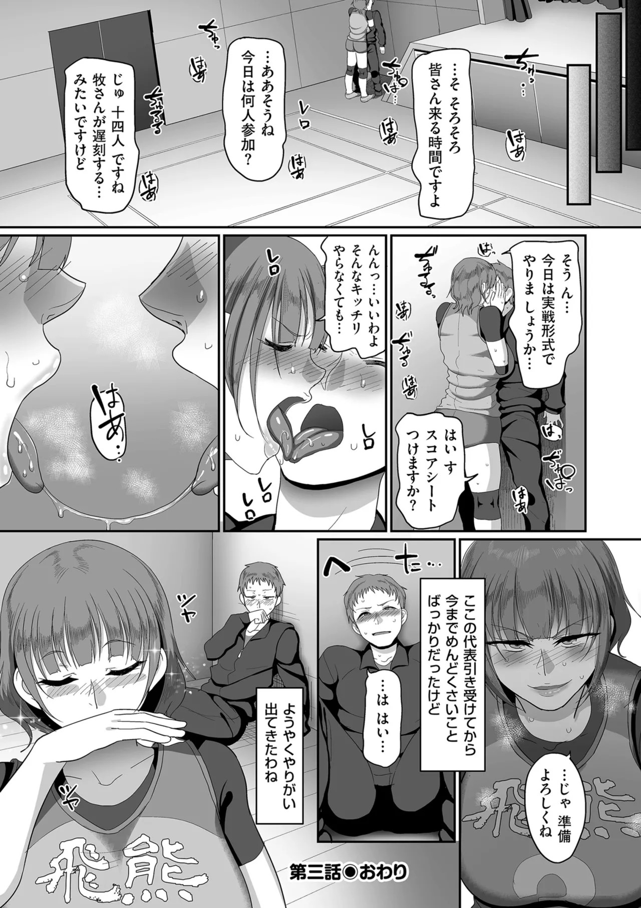 Page 80