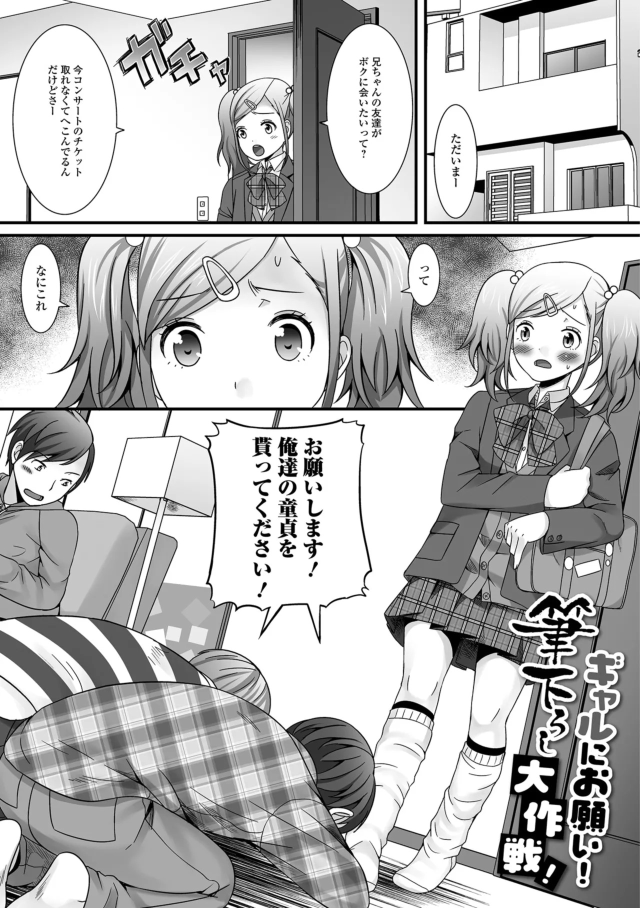 Page 117