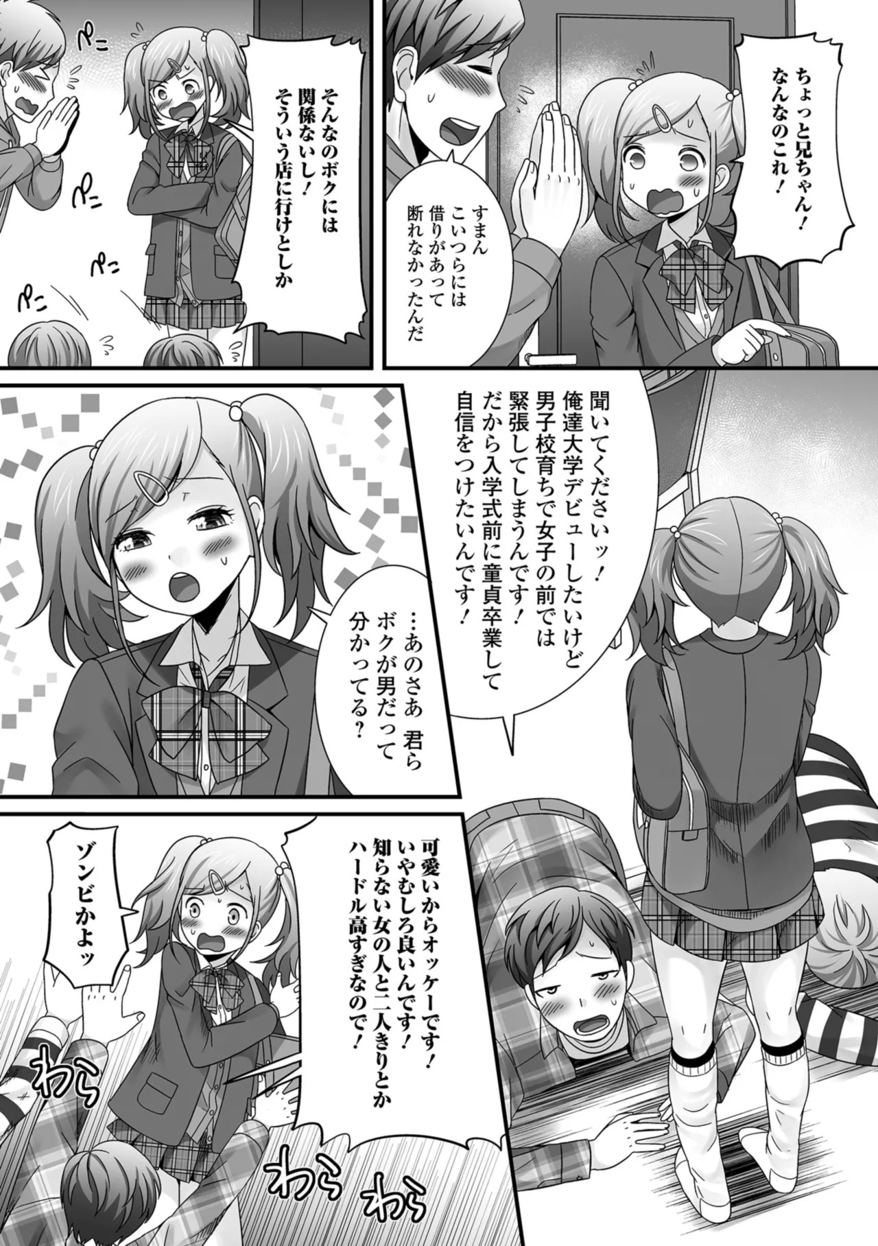 Page 118