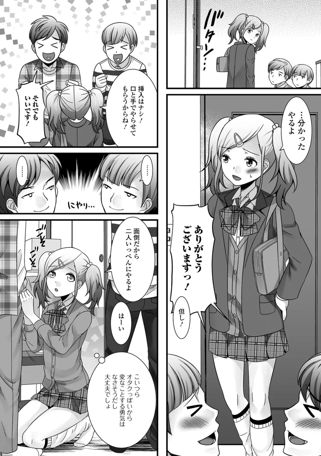 Page 120