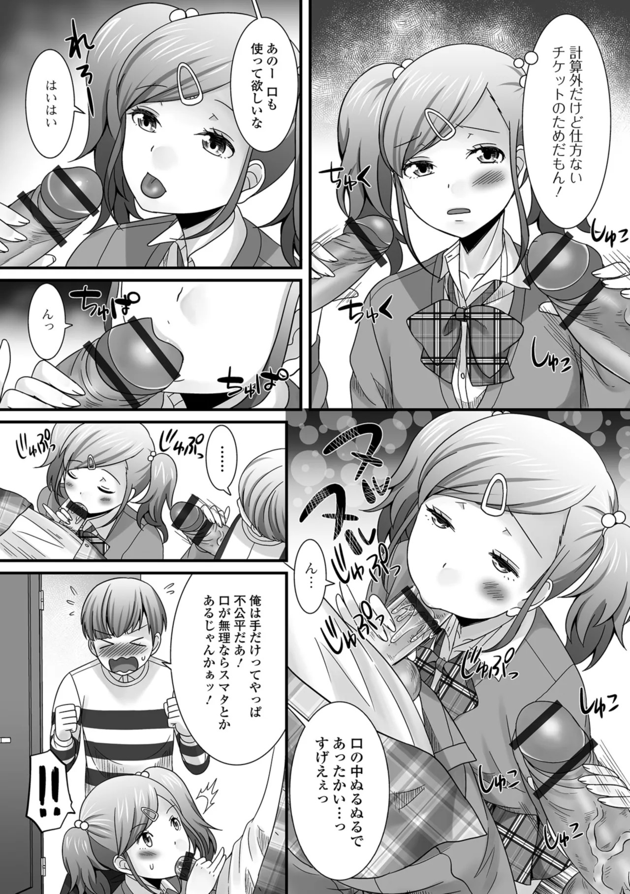 Page 122