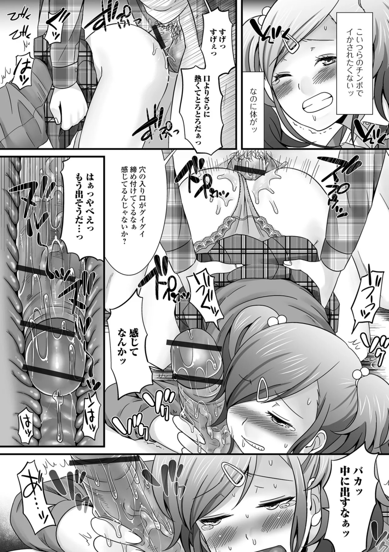 Page 128
