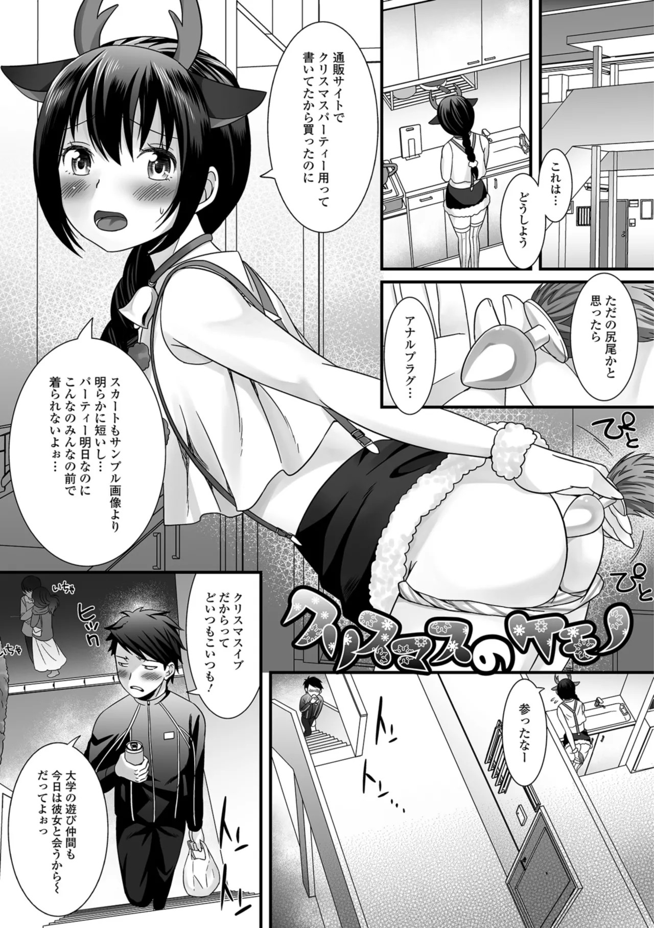 Page 137