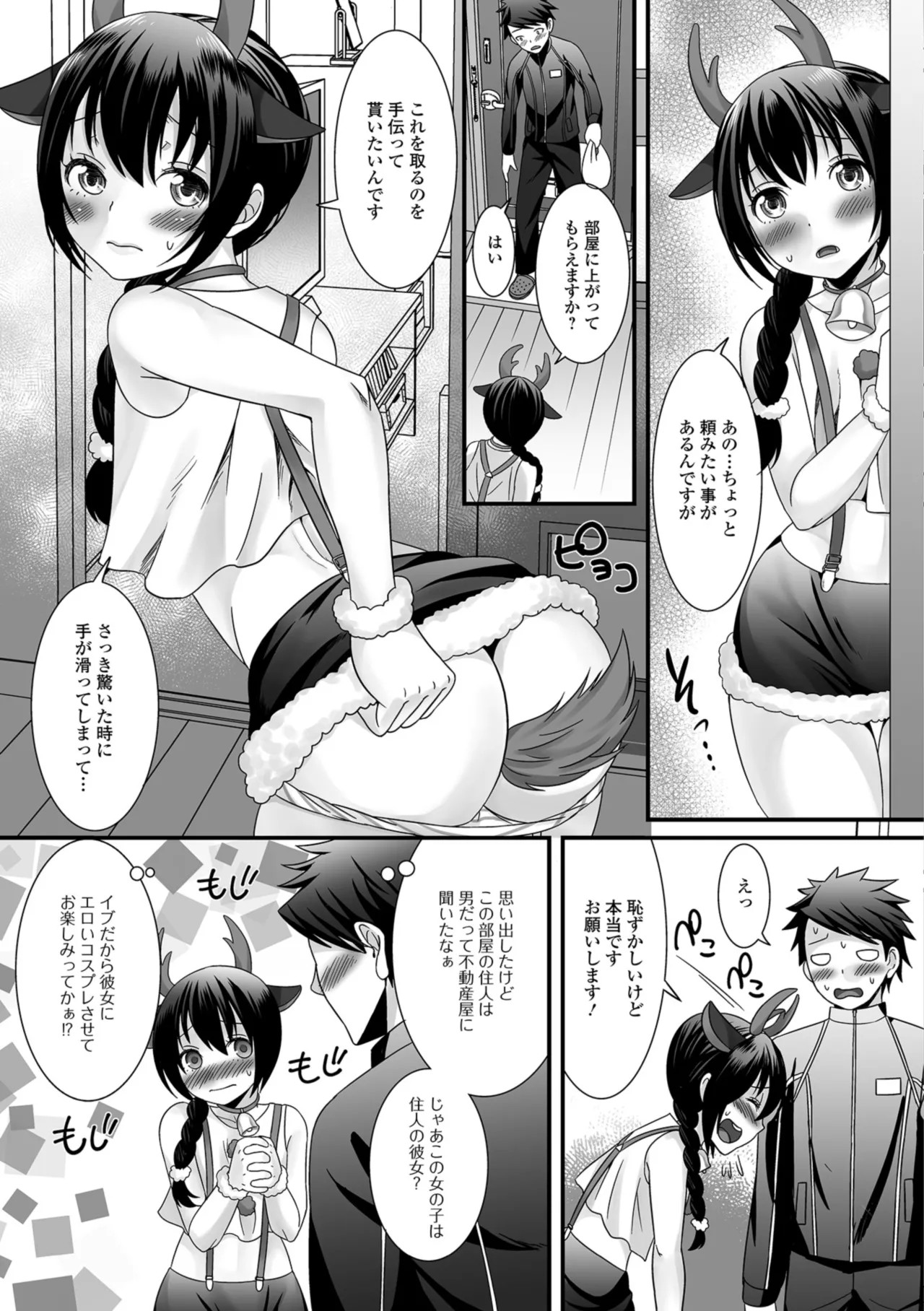 Page 139