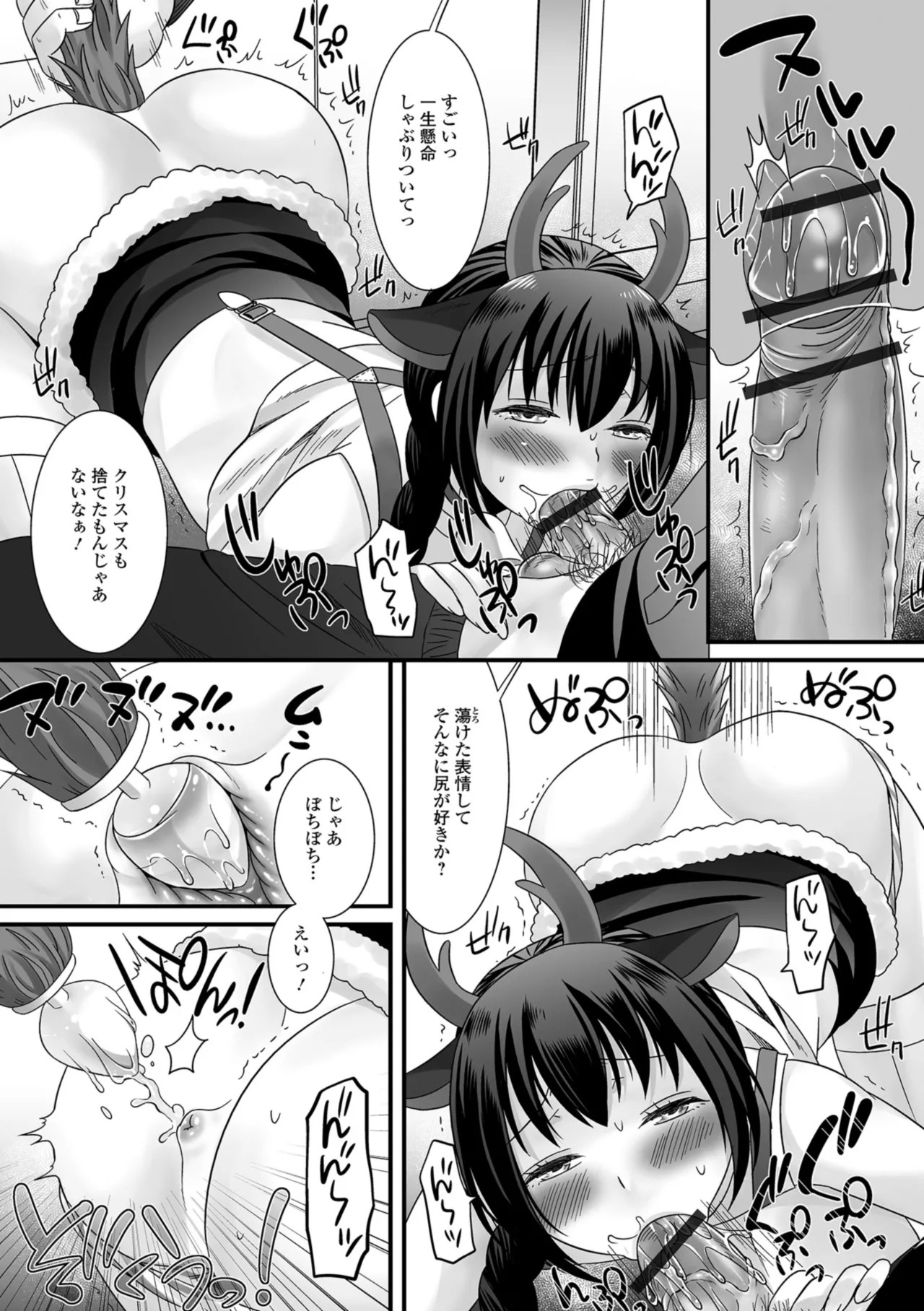 Page 144