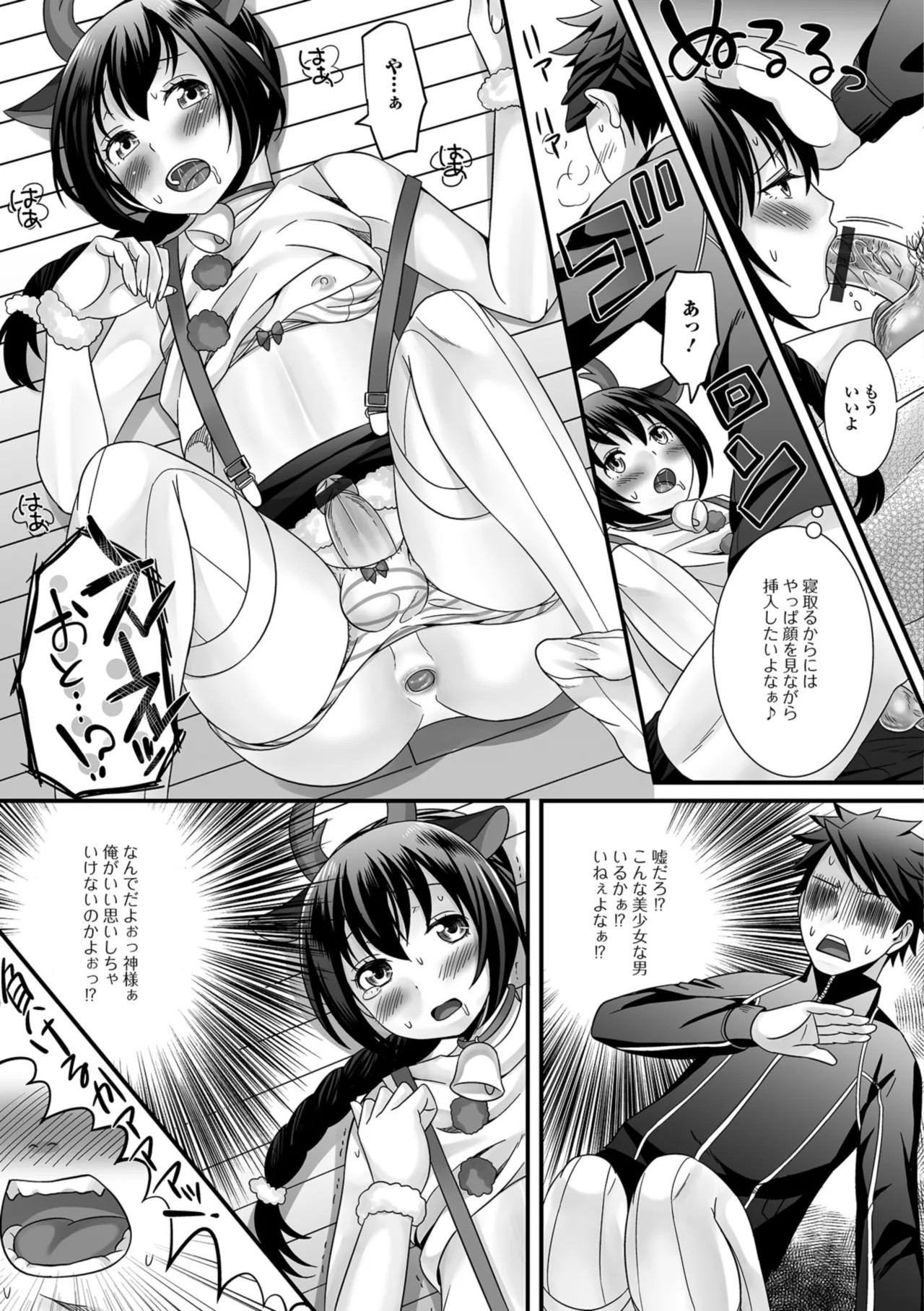 Page 145