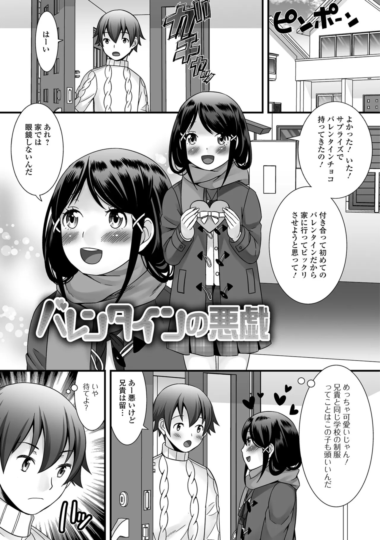 Page 157